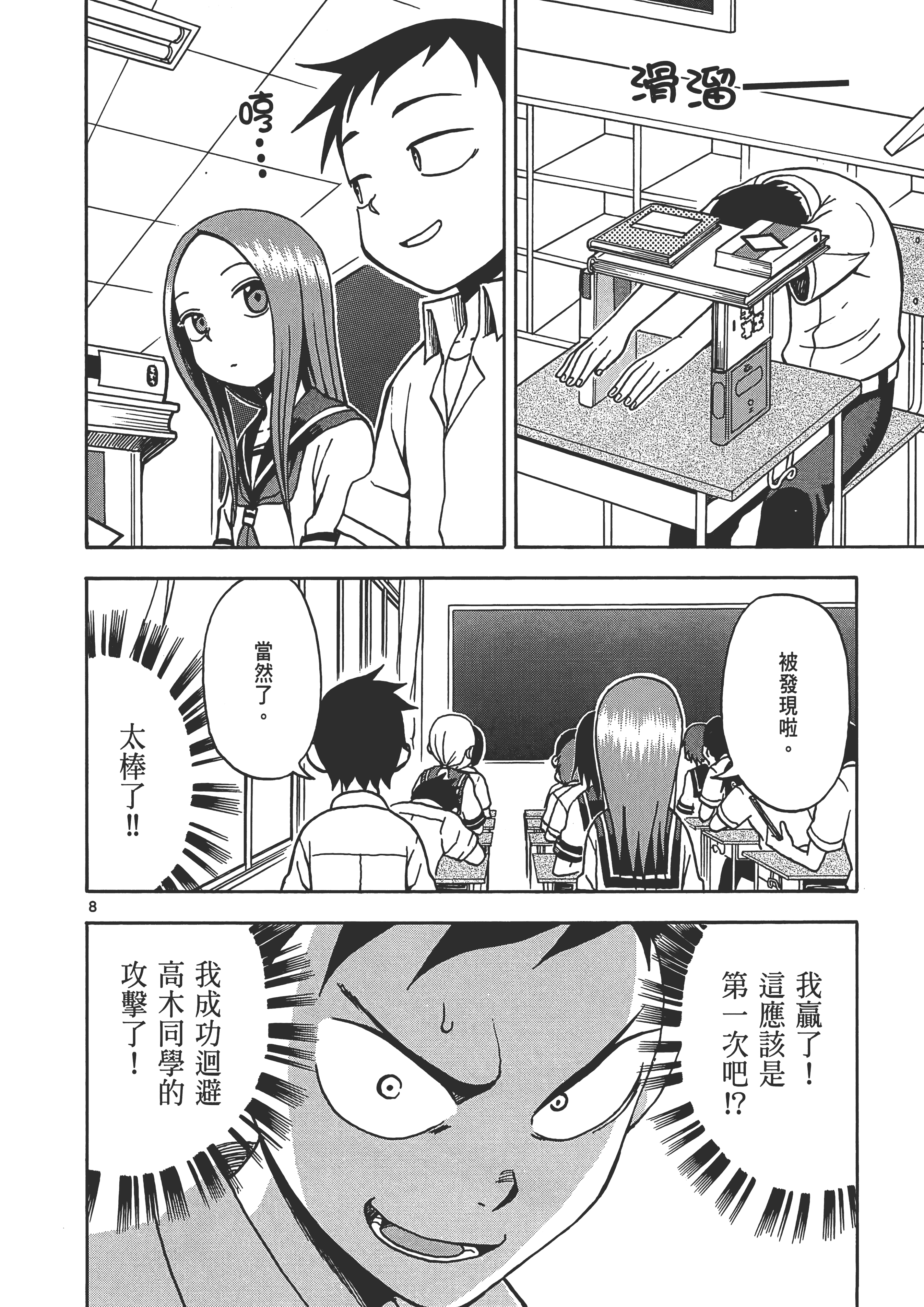 Page 130