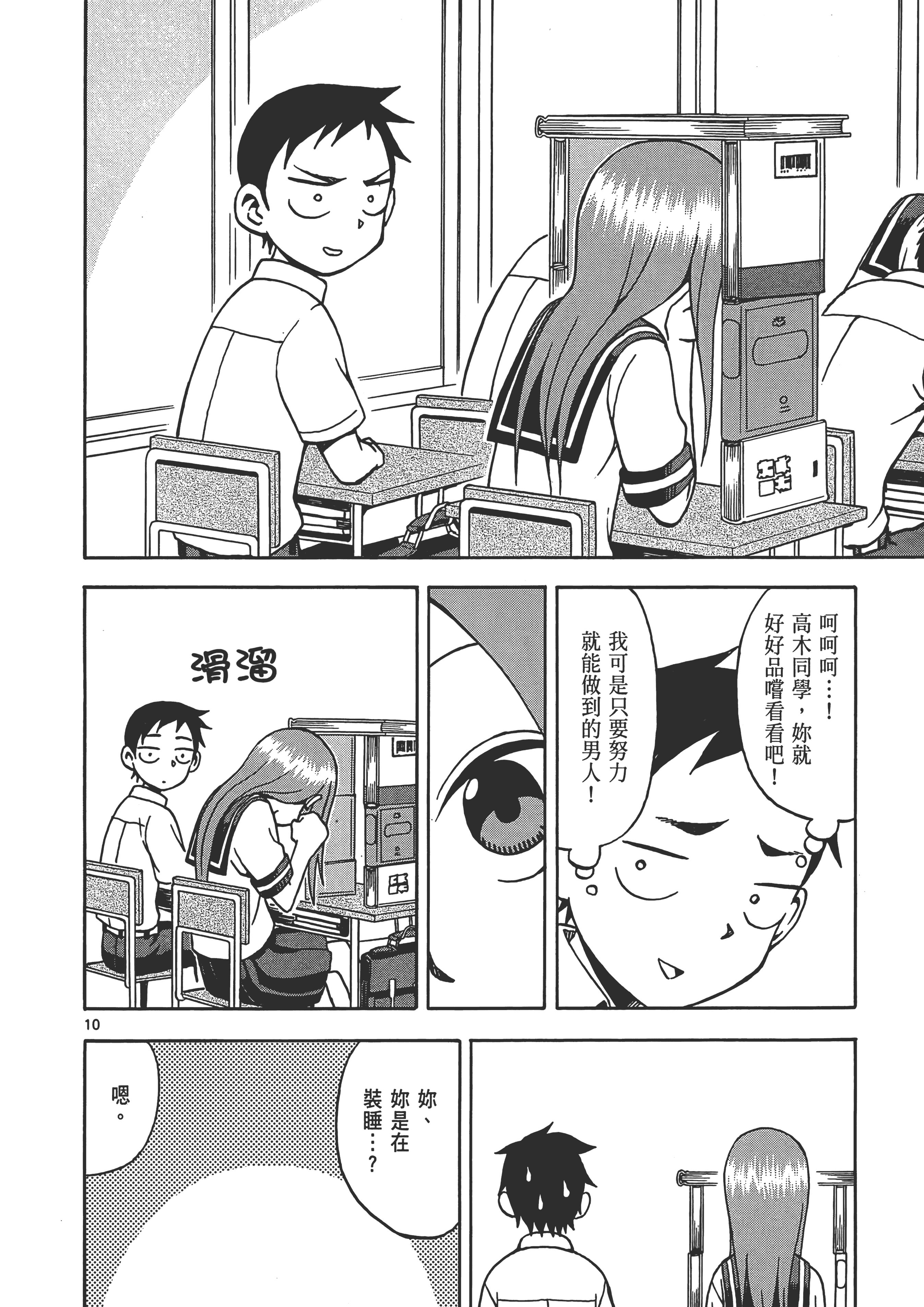 Page 132