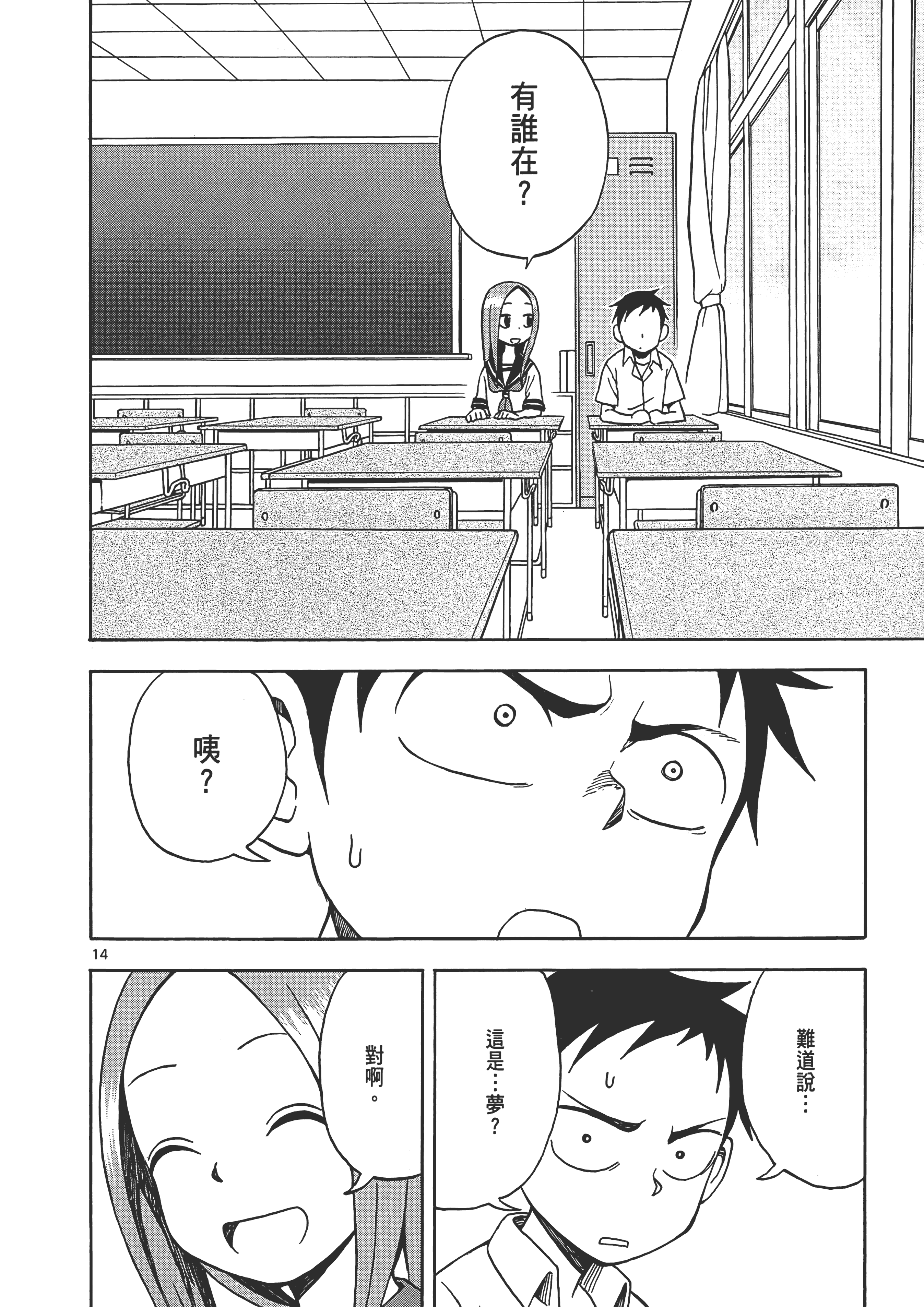 Page 136