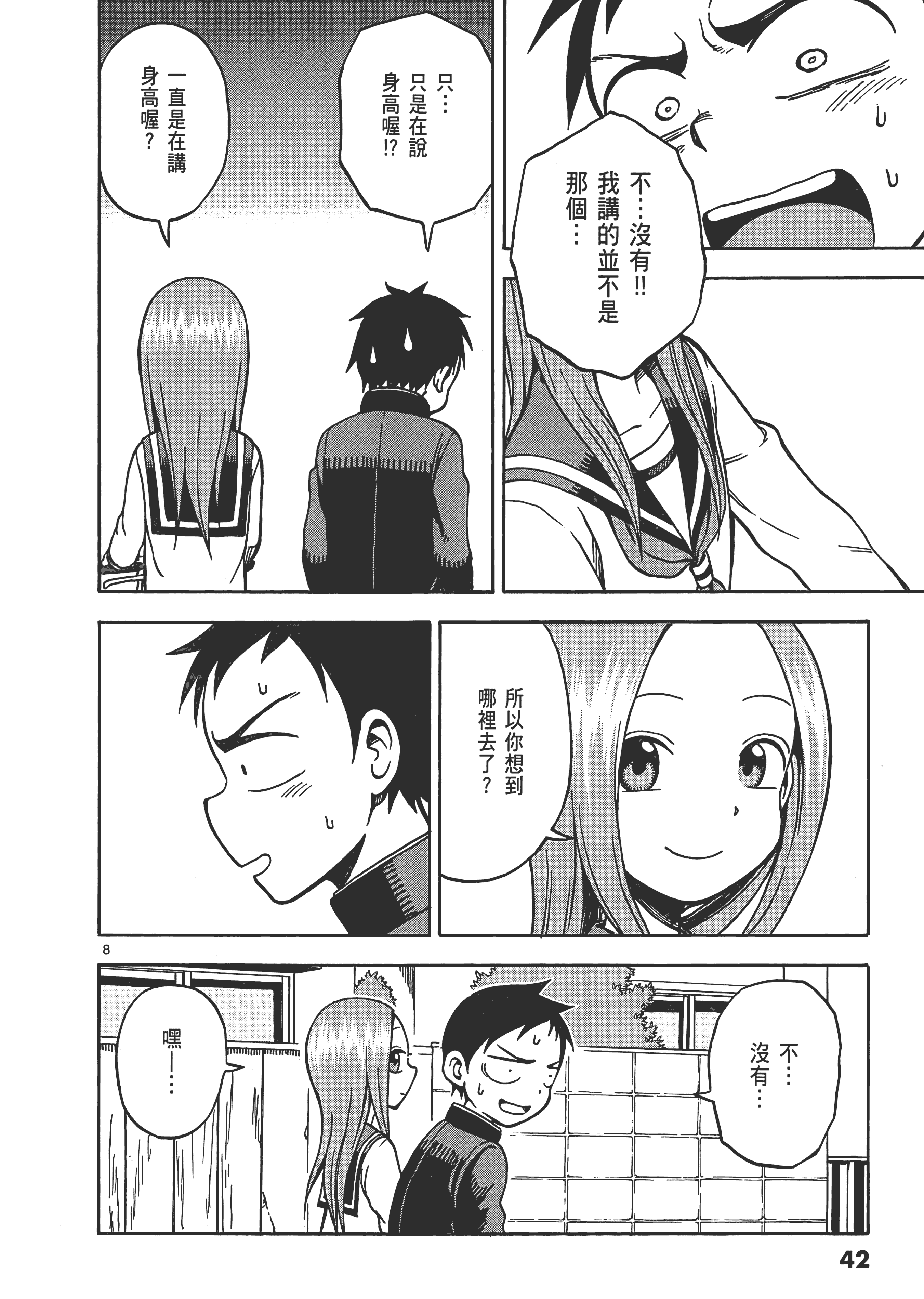 Page 46