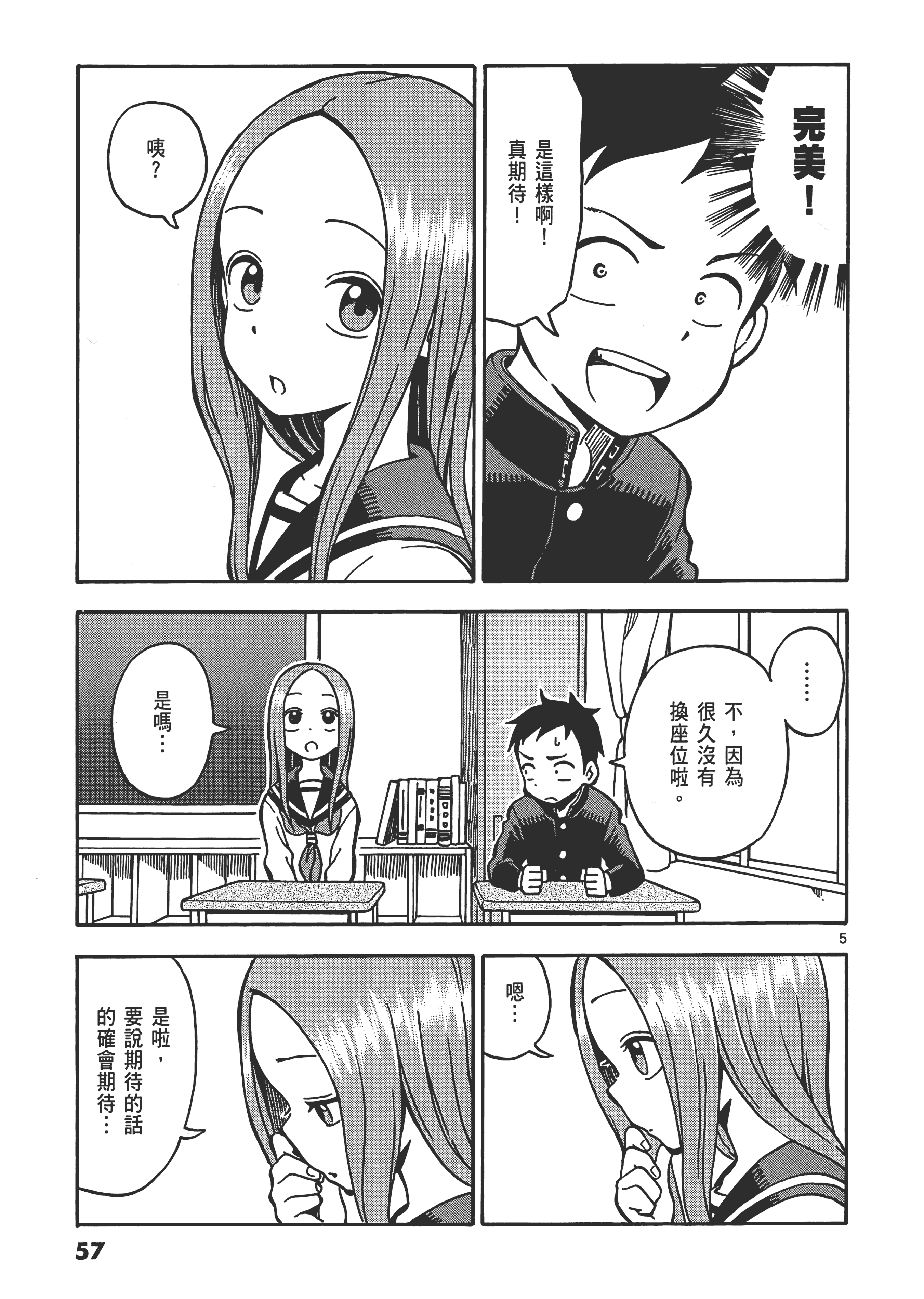Page 61
