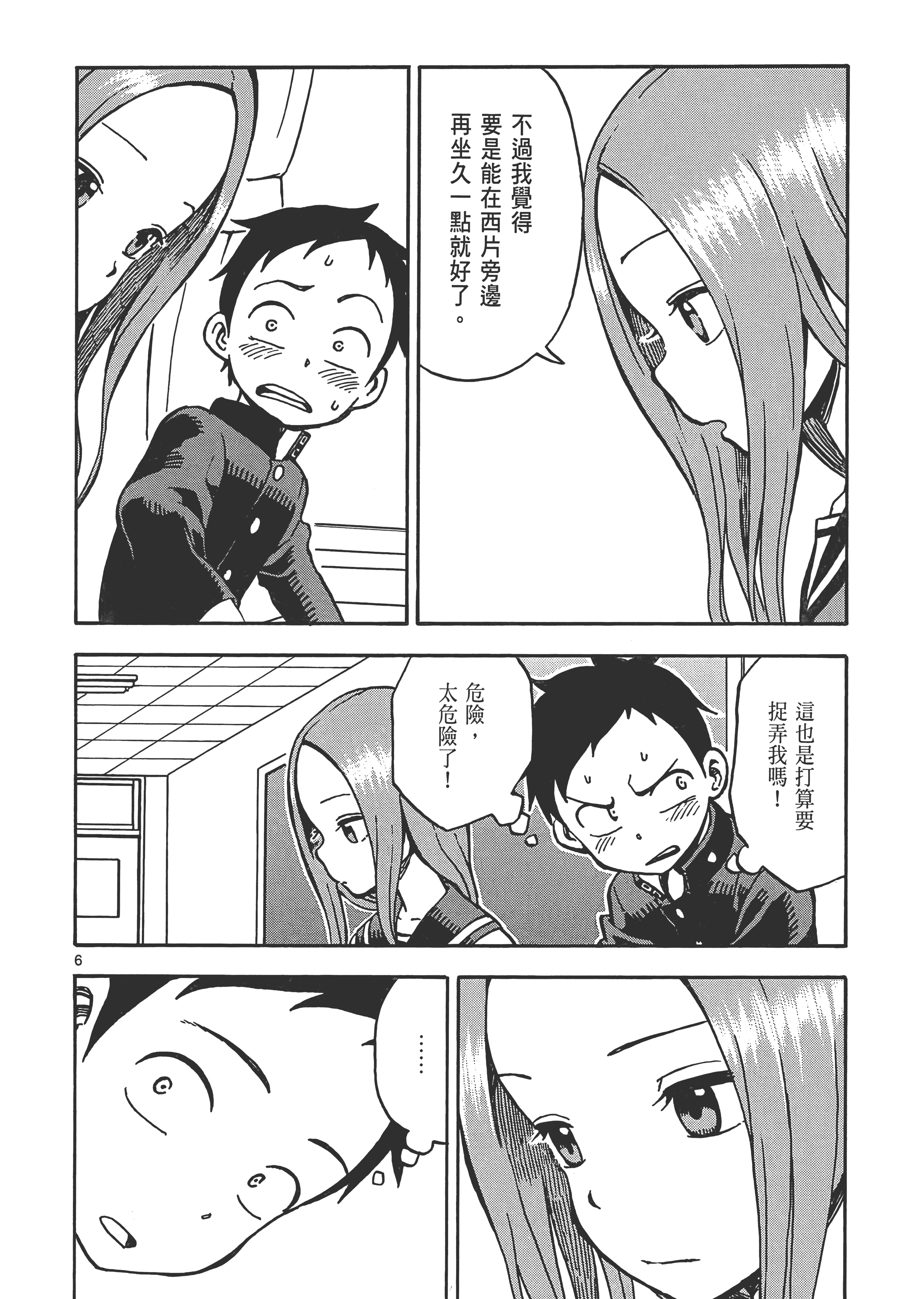 Page 62