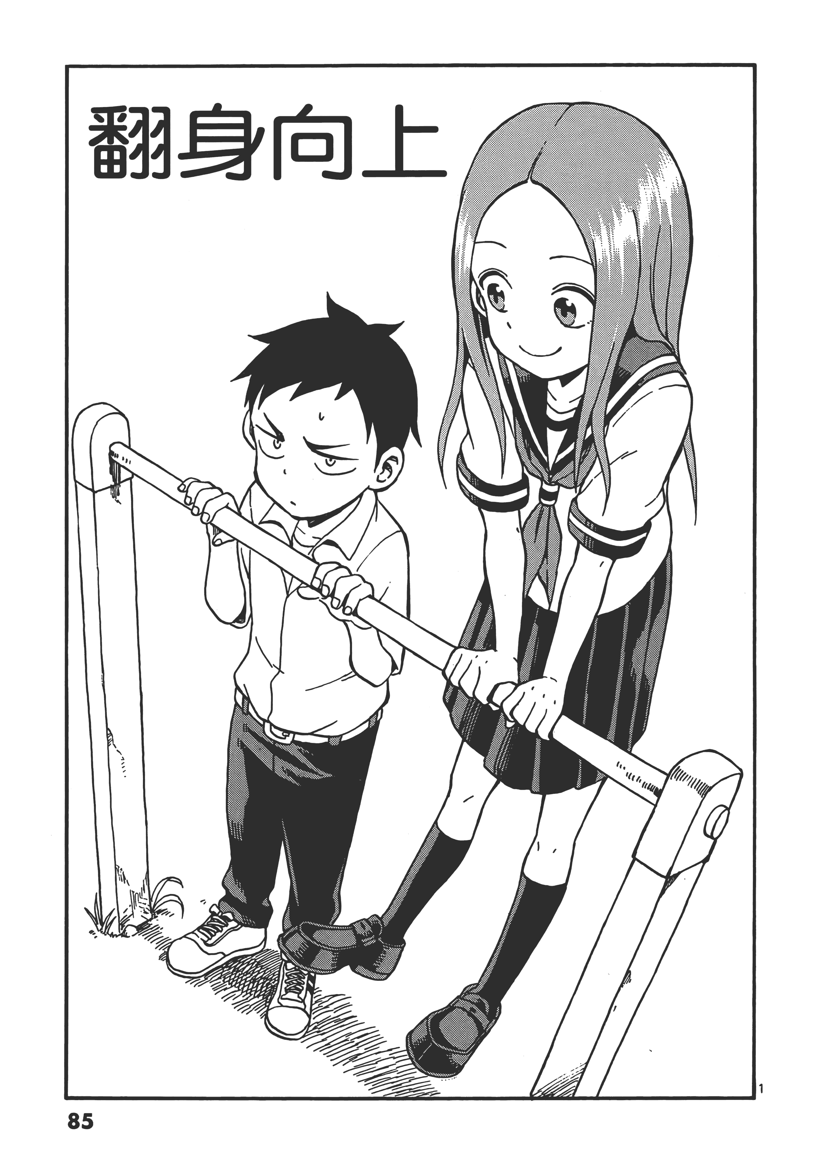 Page 89