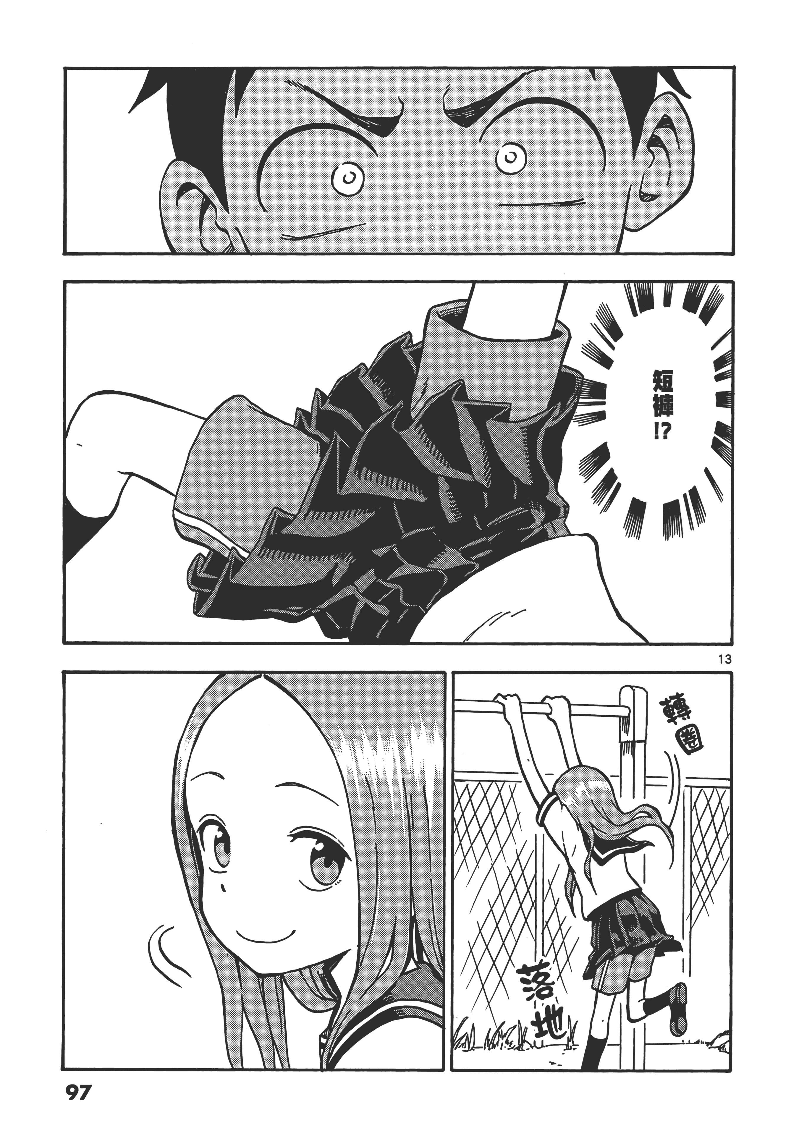 Page 101