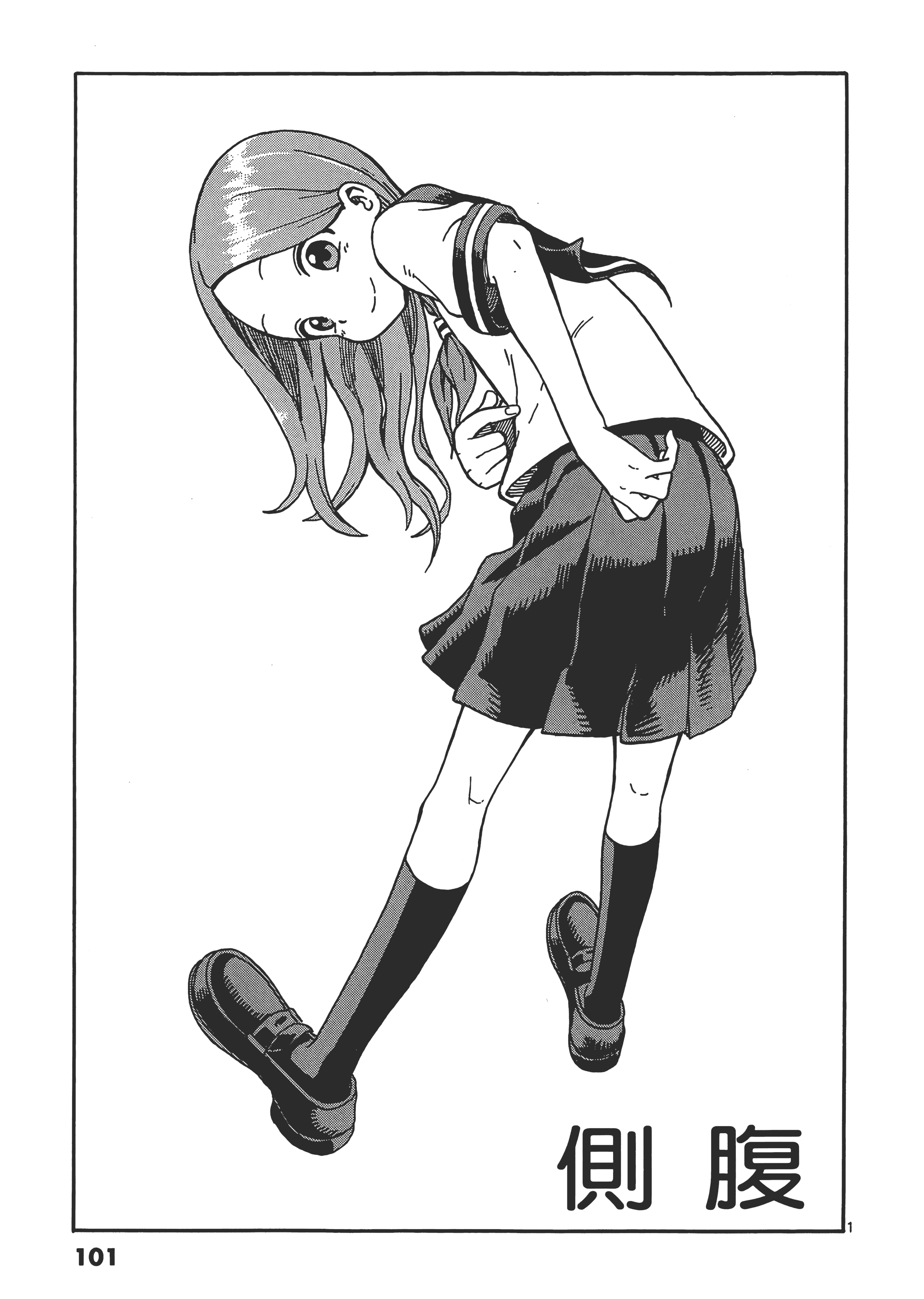 Page 105