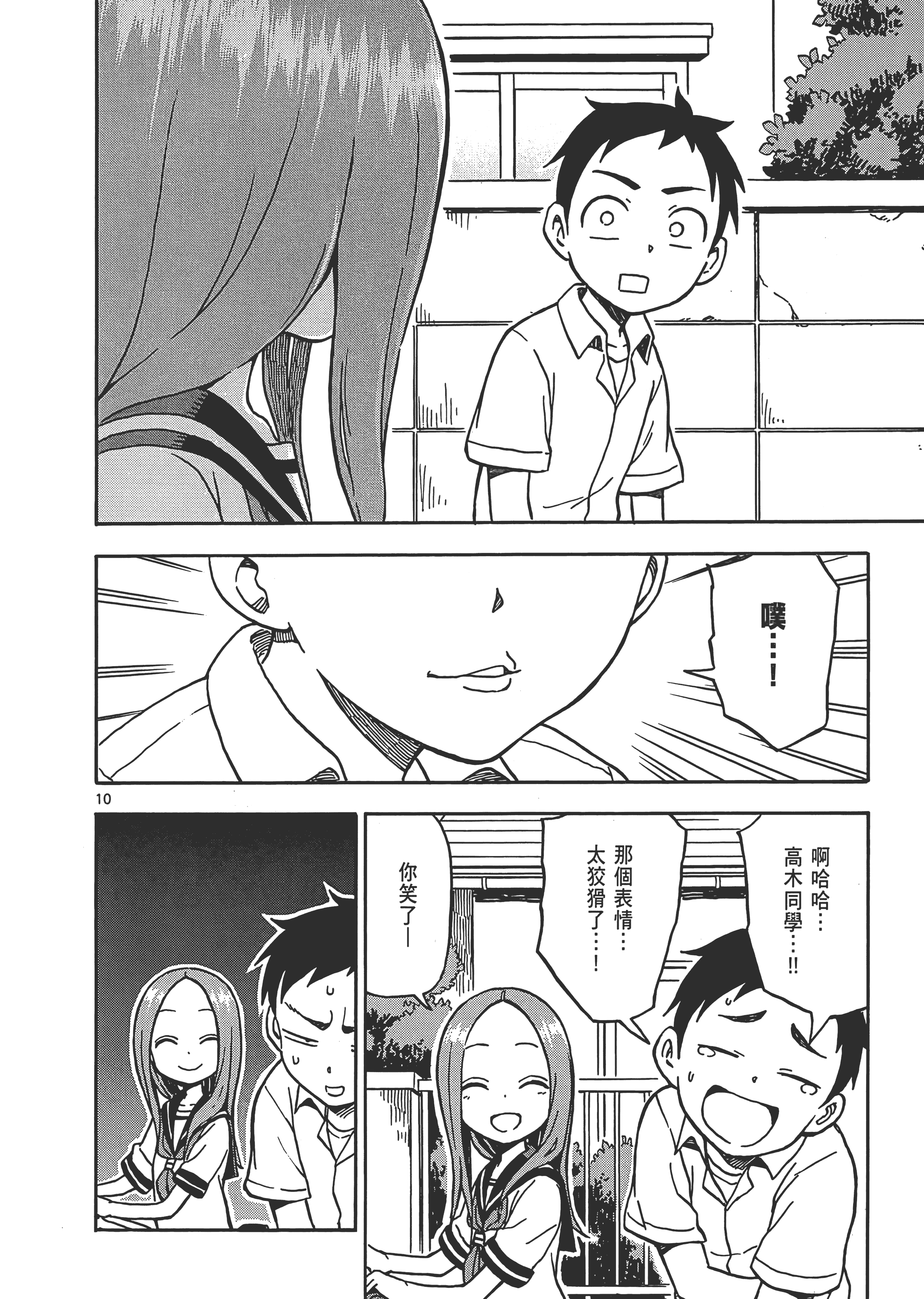 Page 114