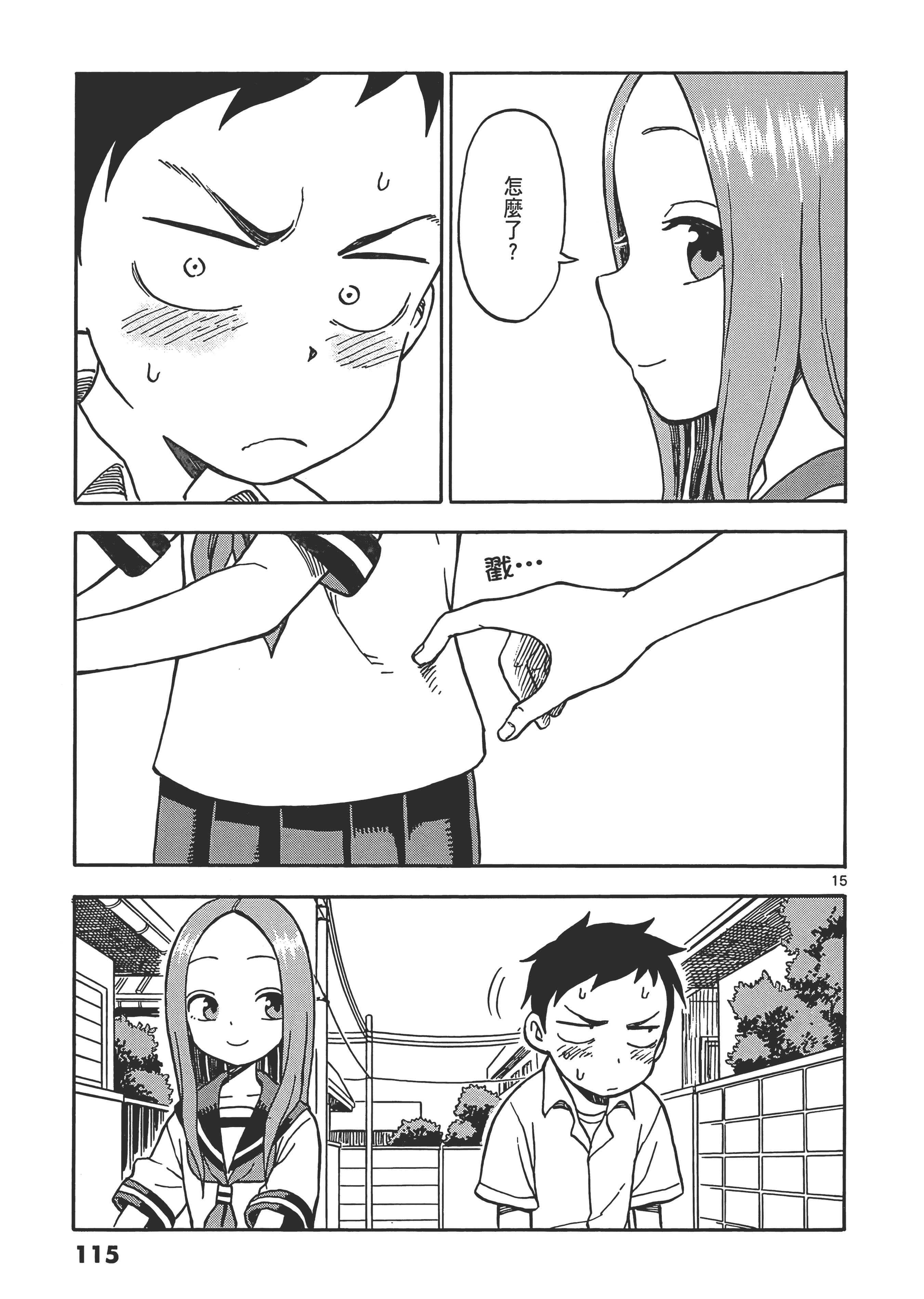 Page 119