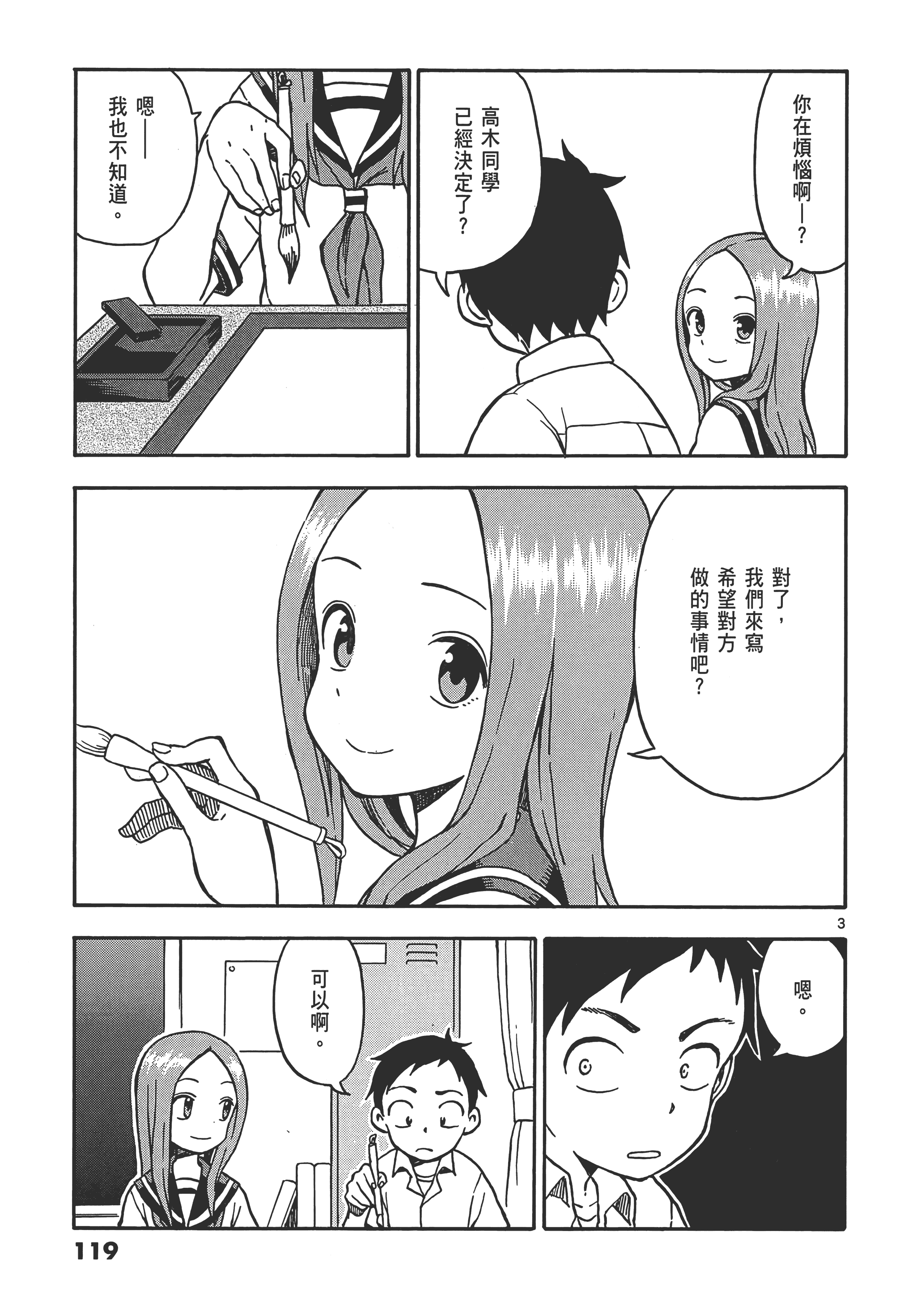 Page 123