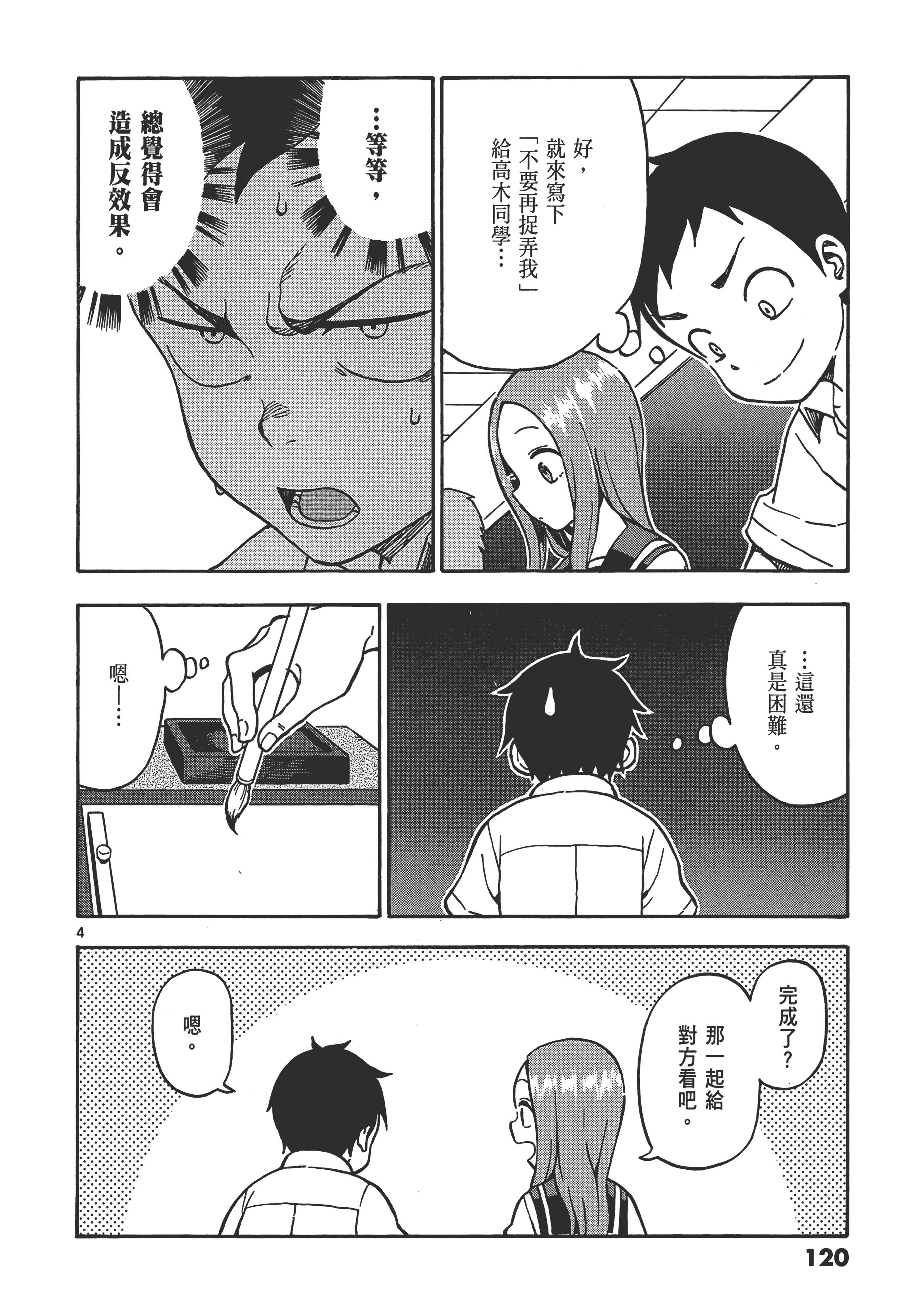 Page 124