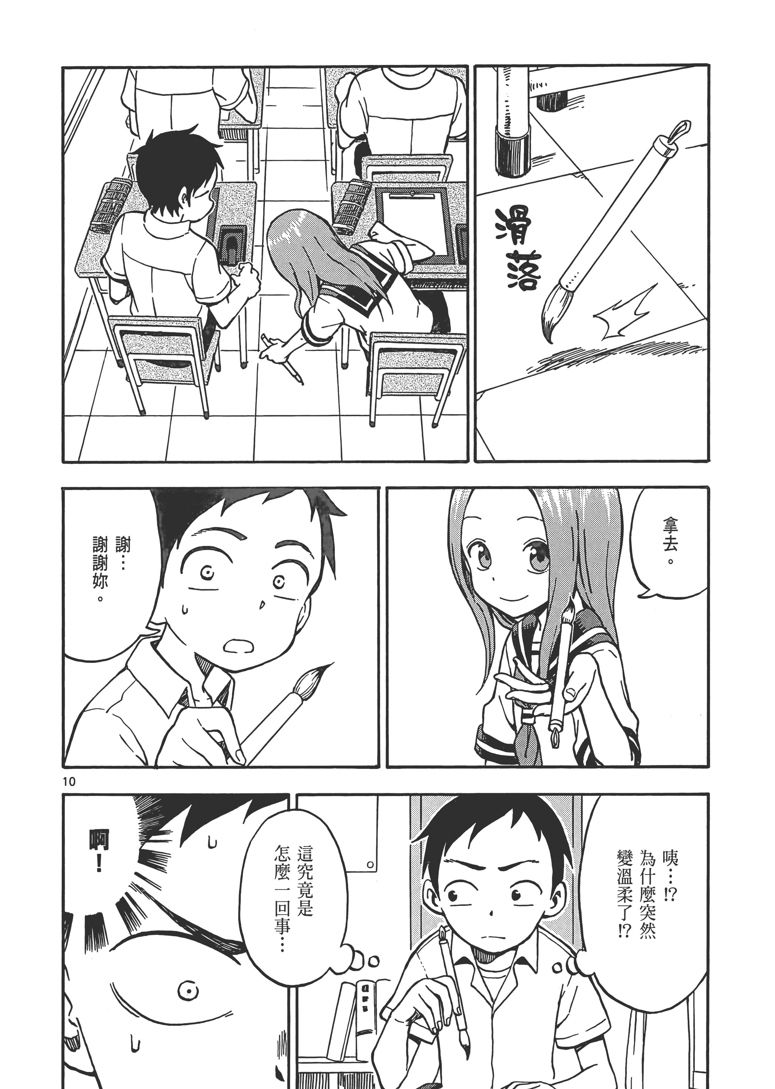 Page 130