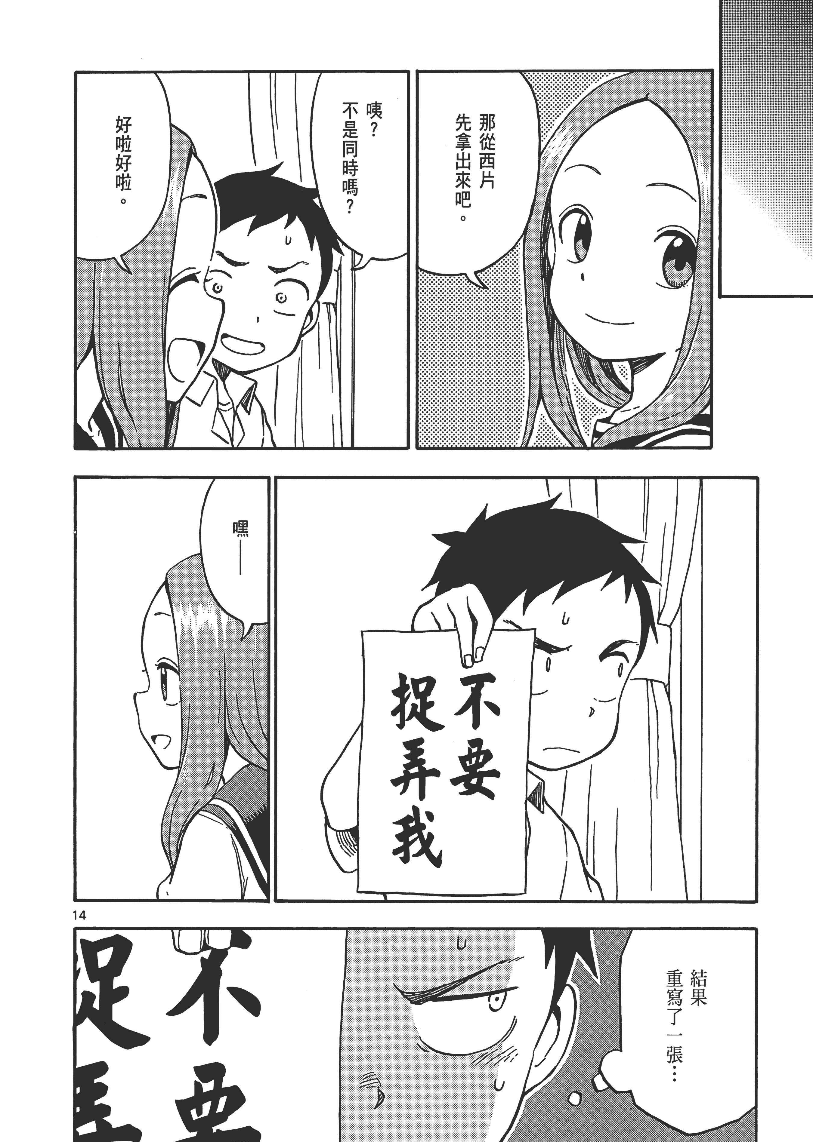 Page 134