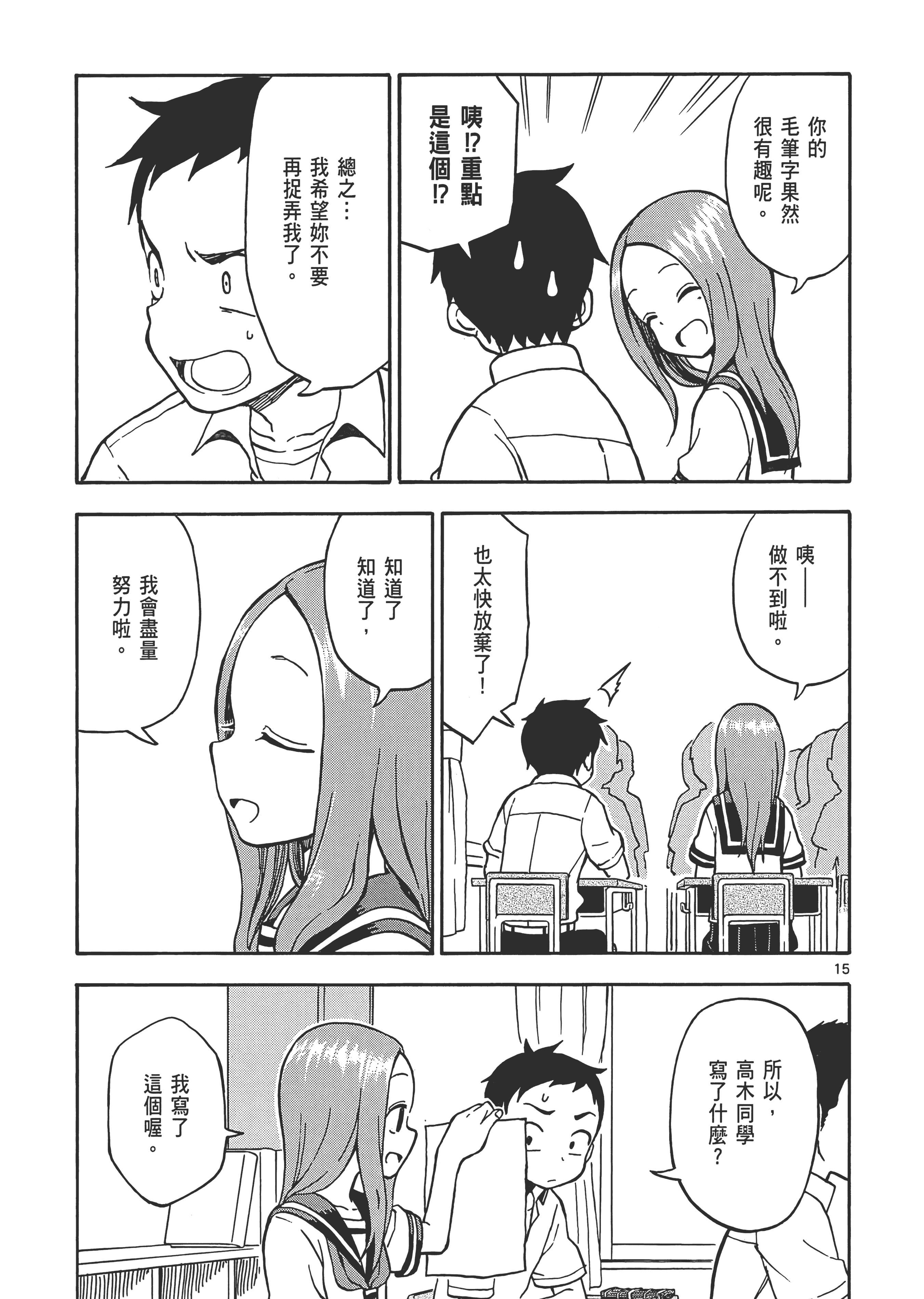 Page 135