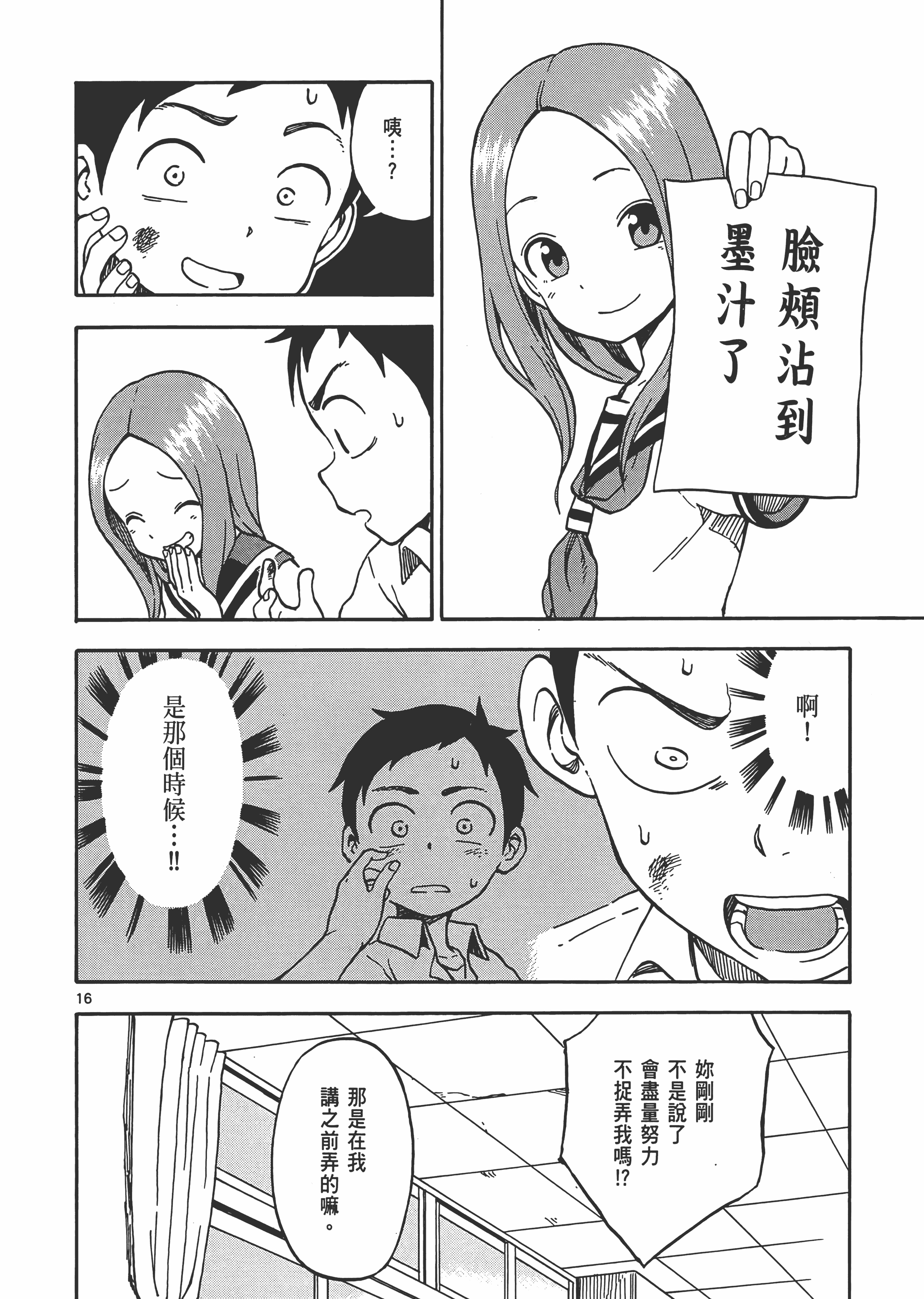 Page 136