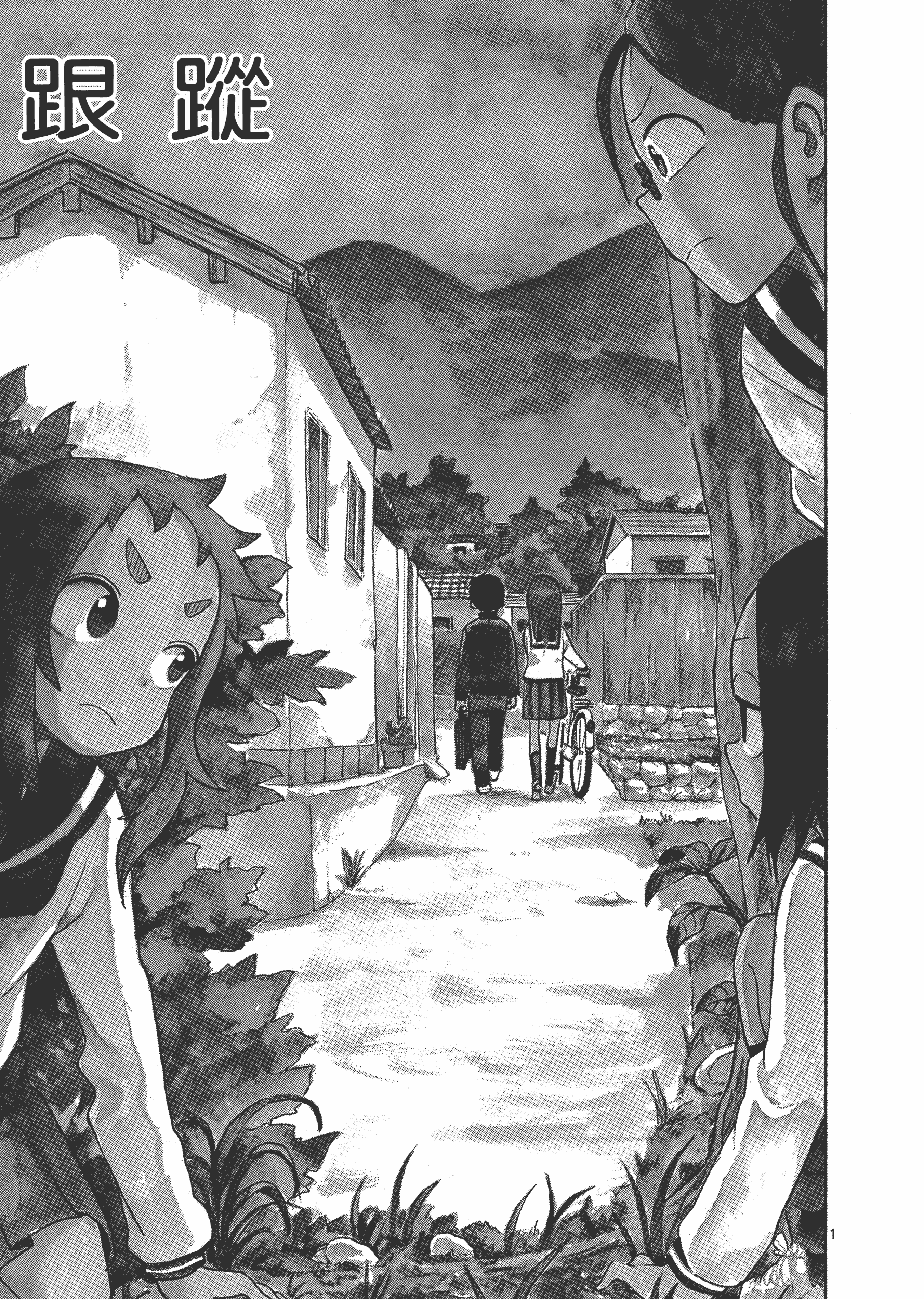 Page 137