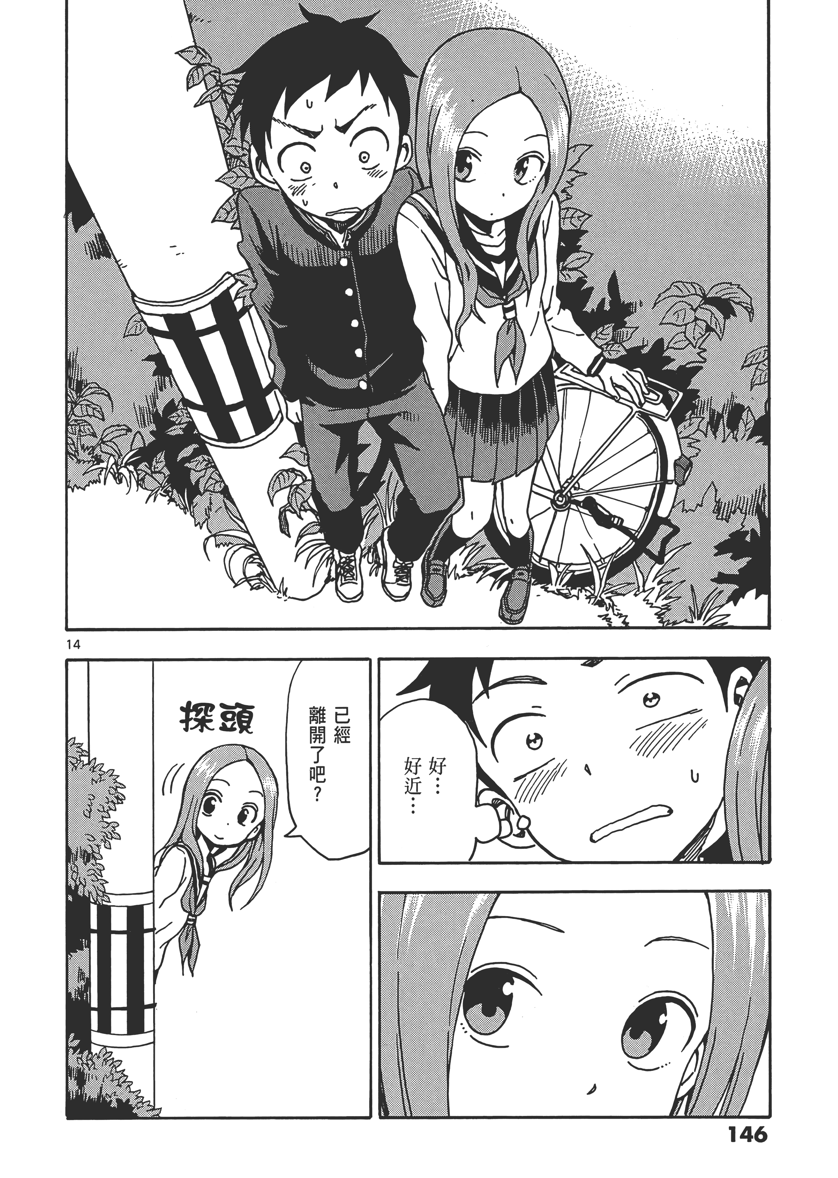 Page 150