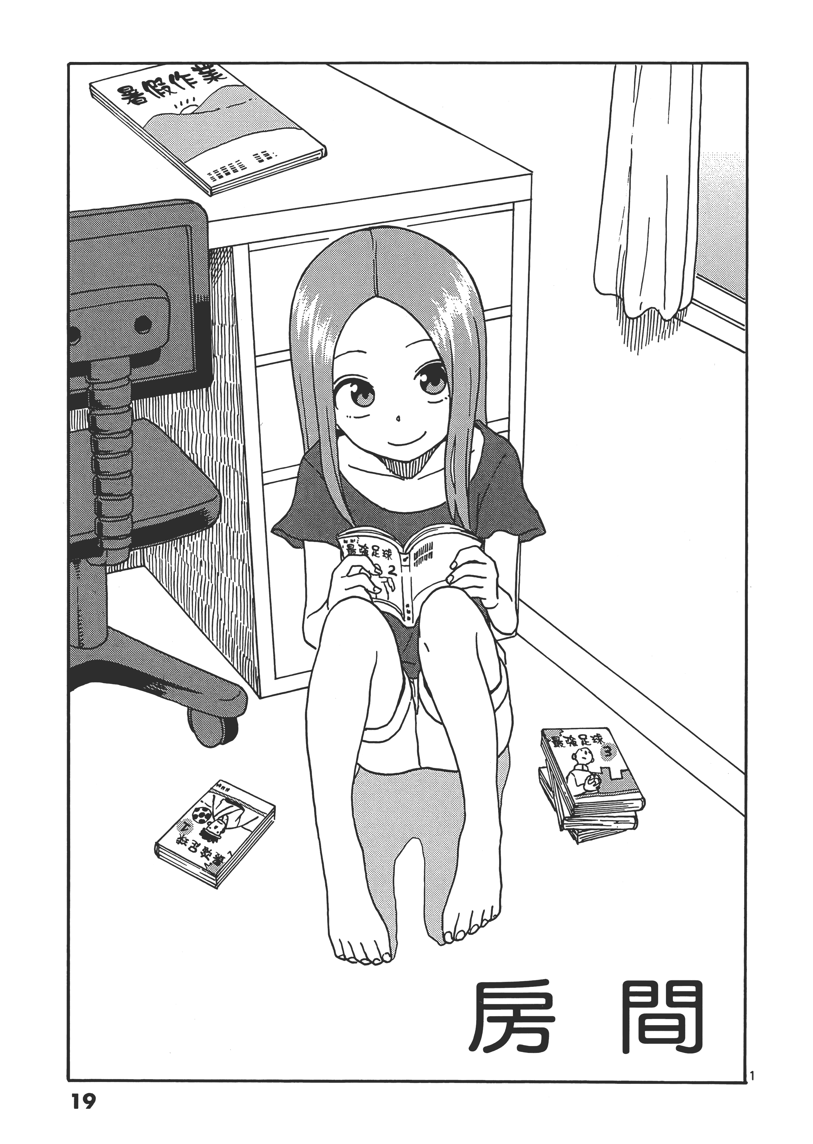 Page 23