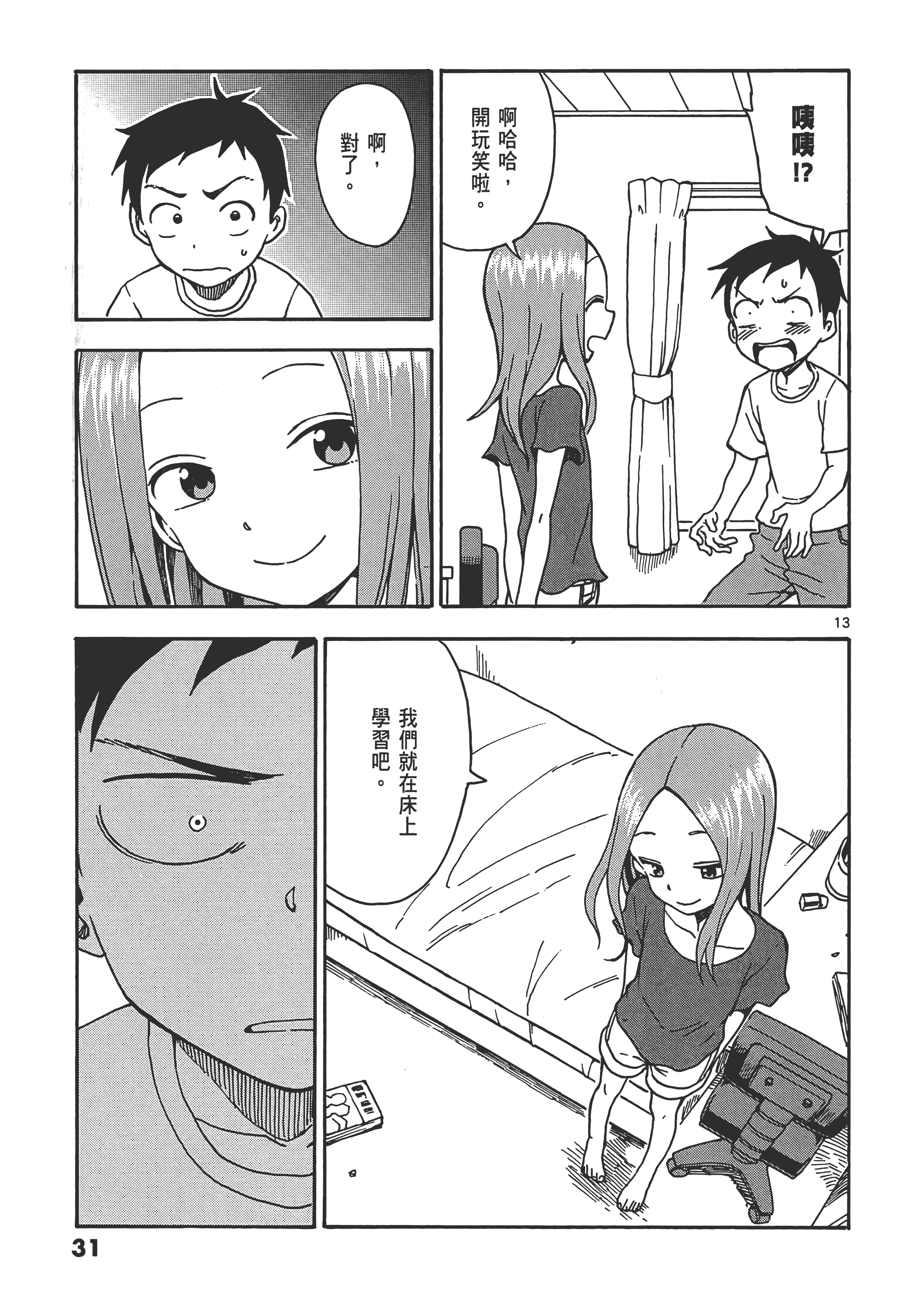 Page 35