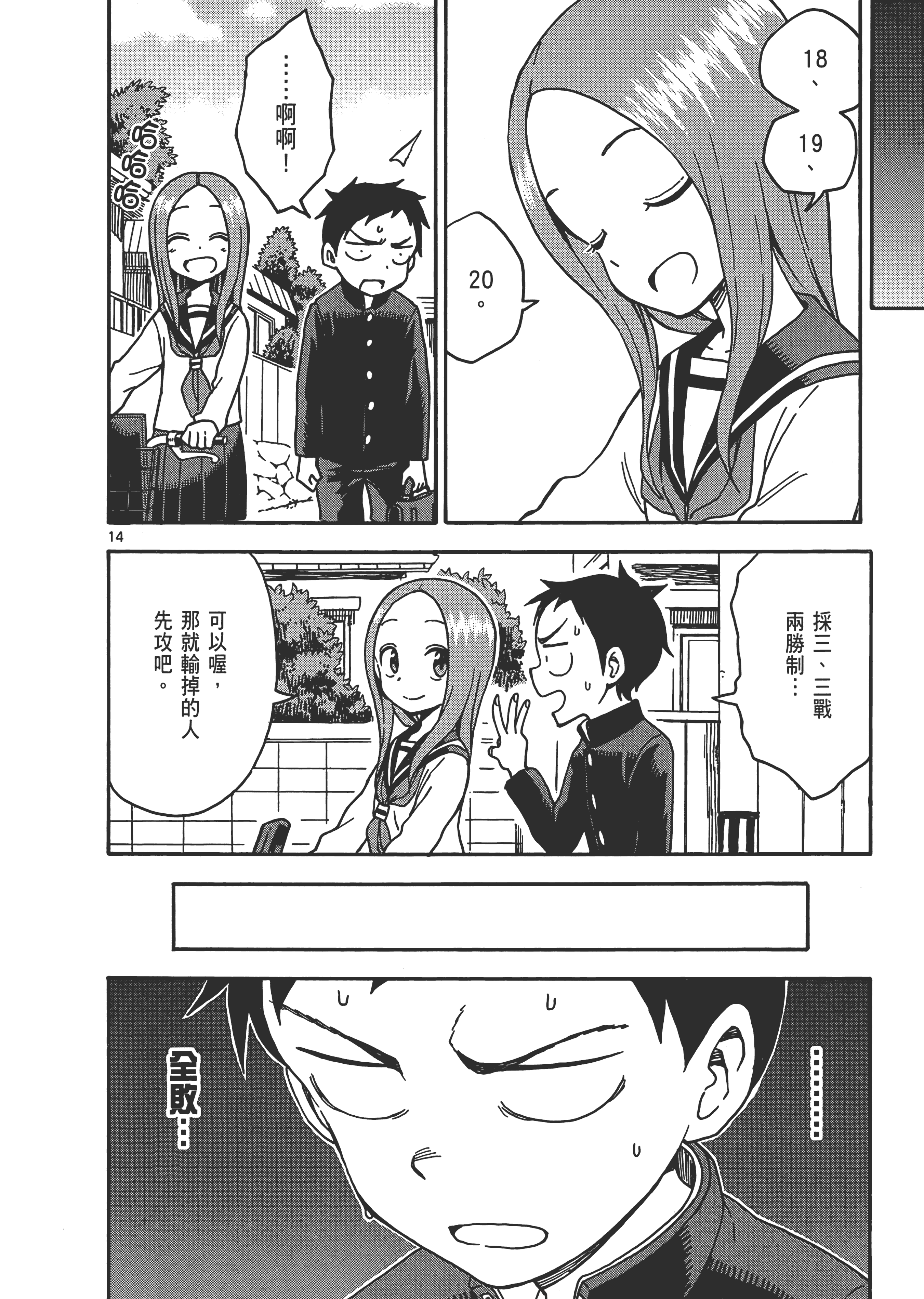 Page 52