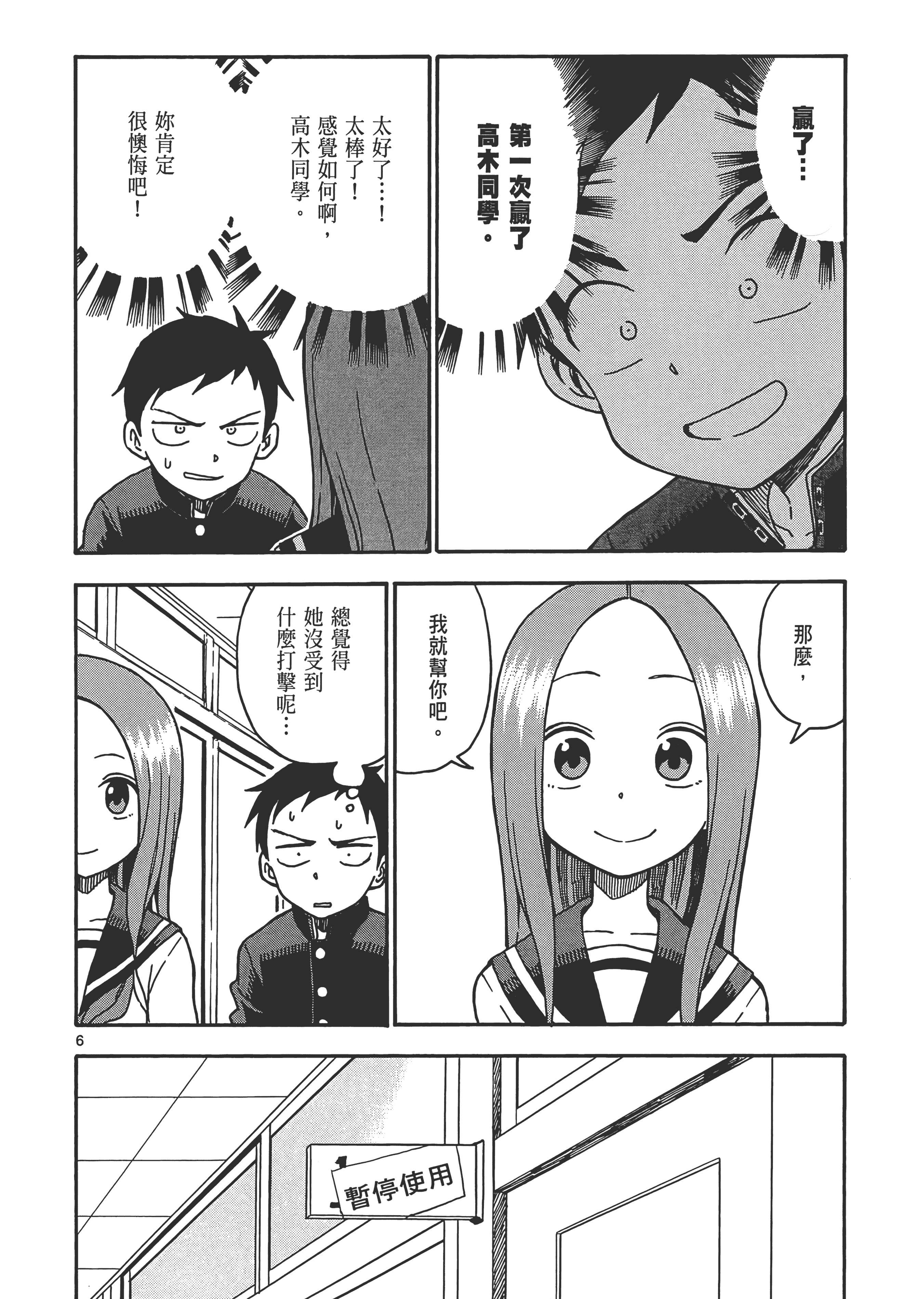 Page 60