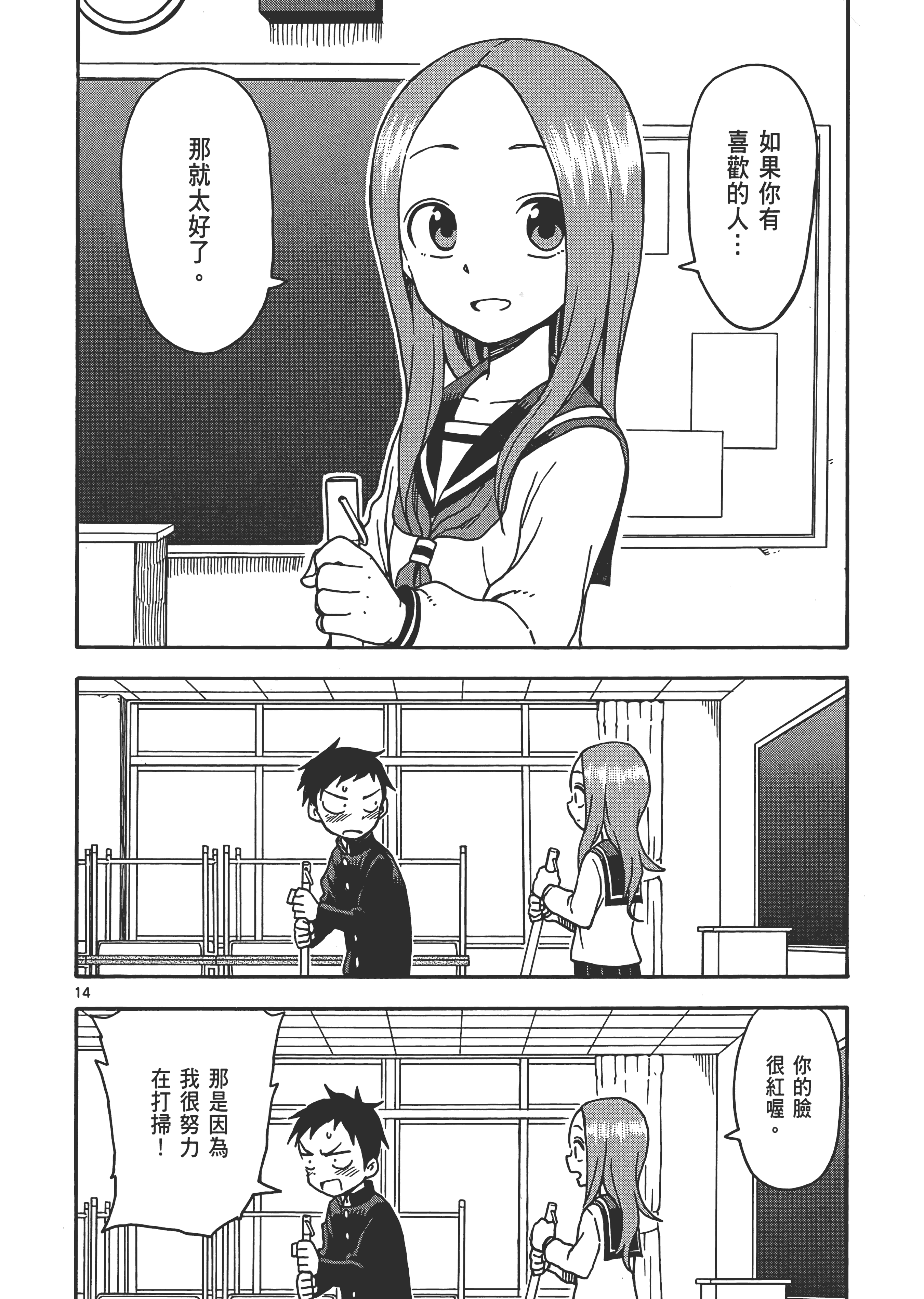 Page 68