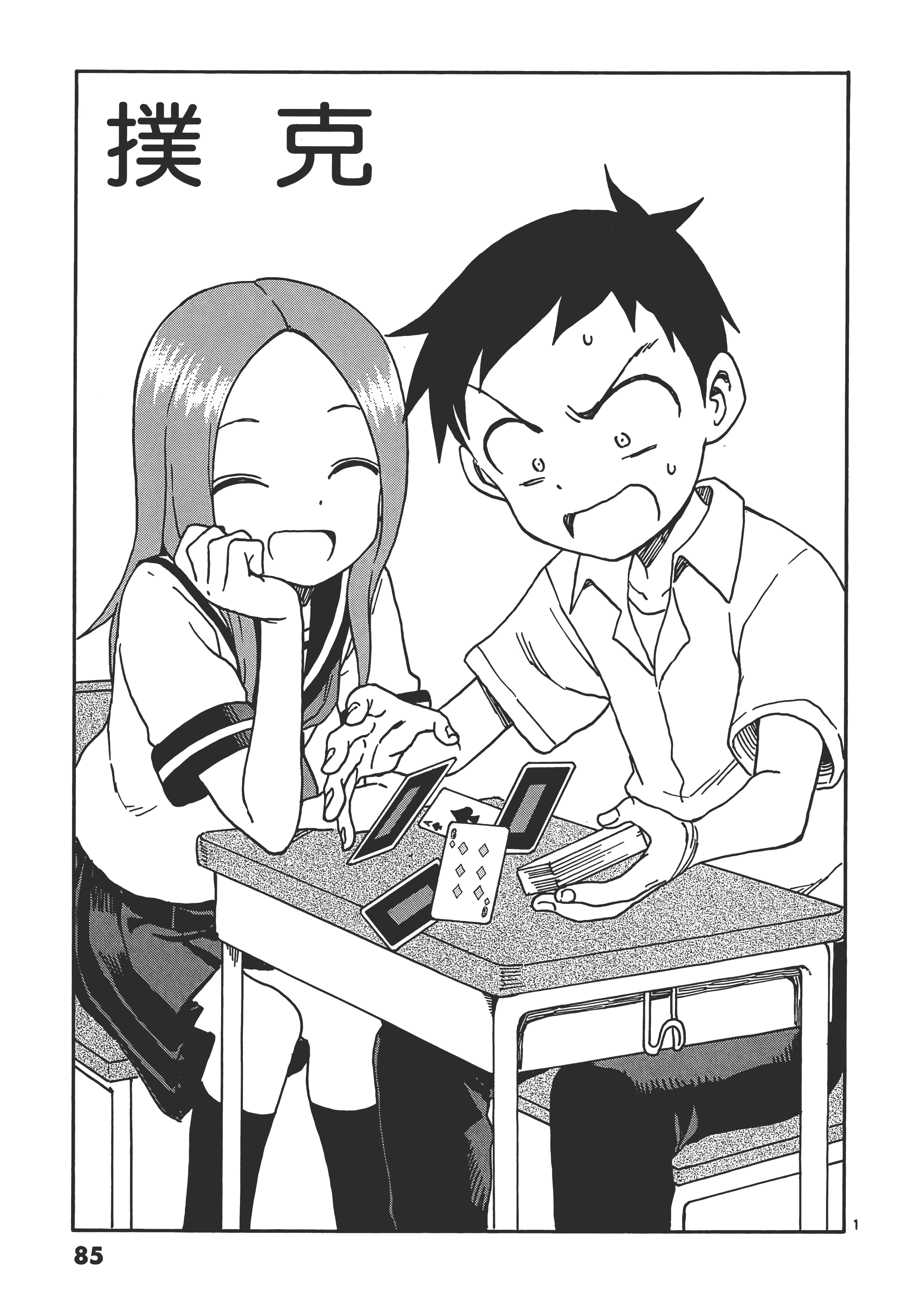 Page 89