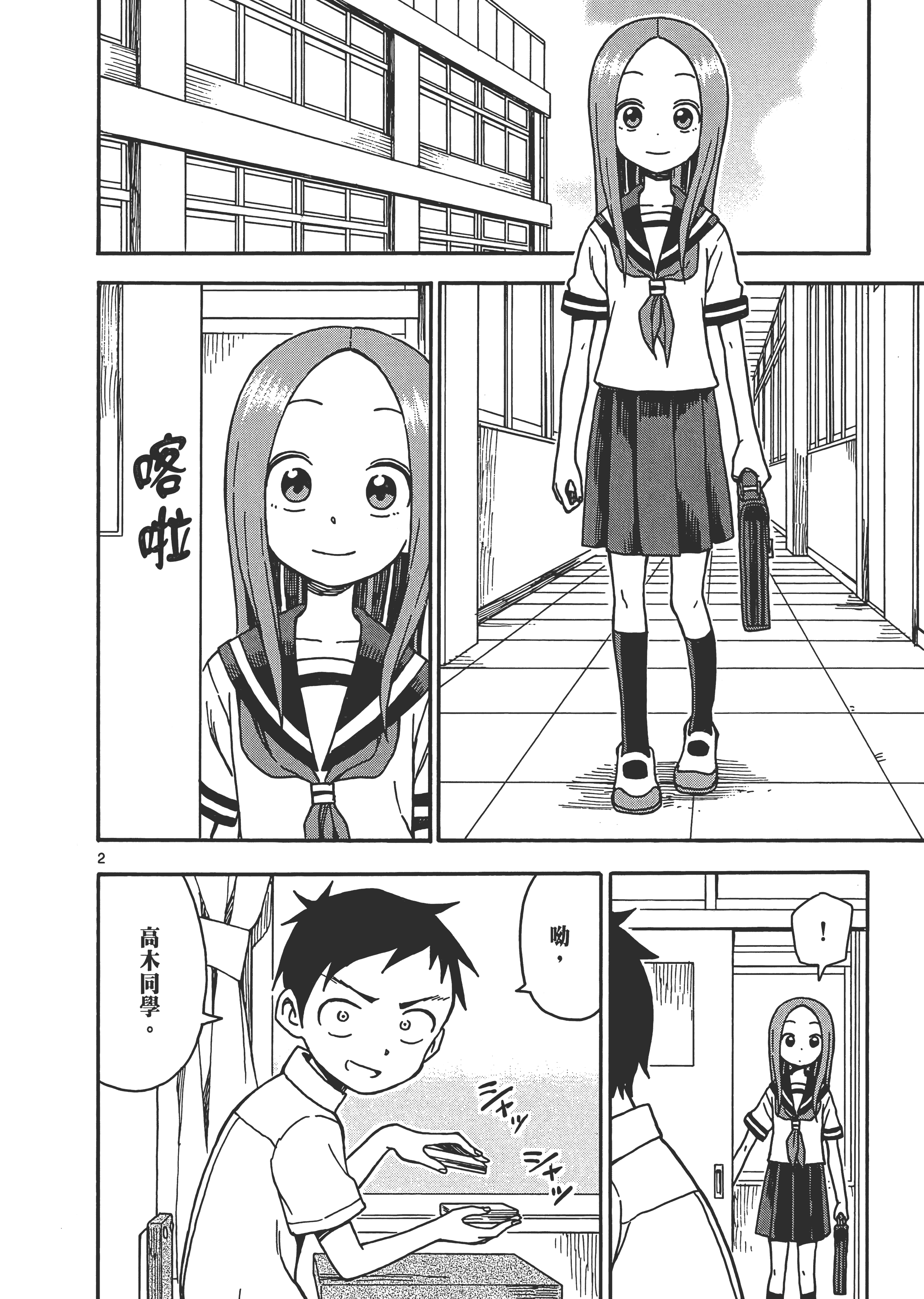 Page 90