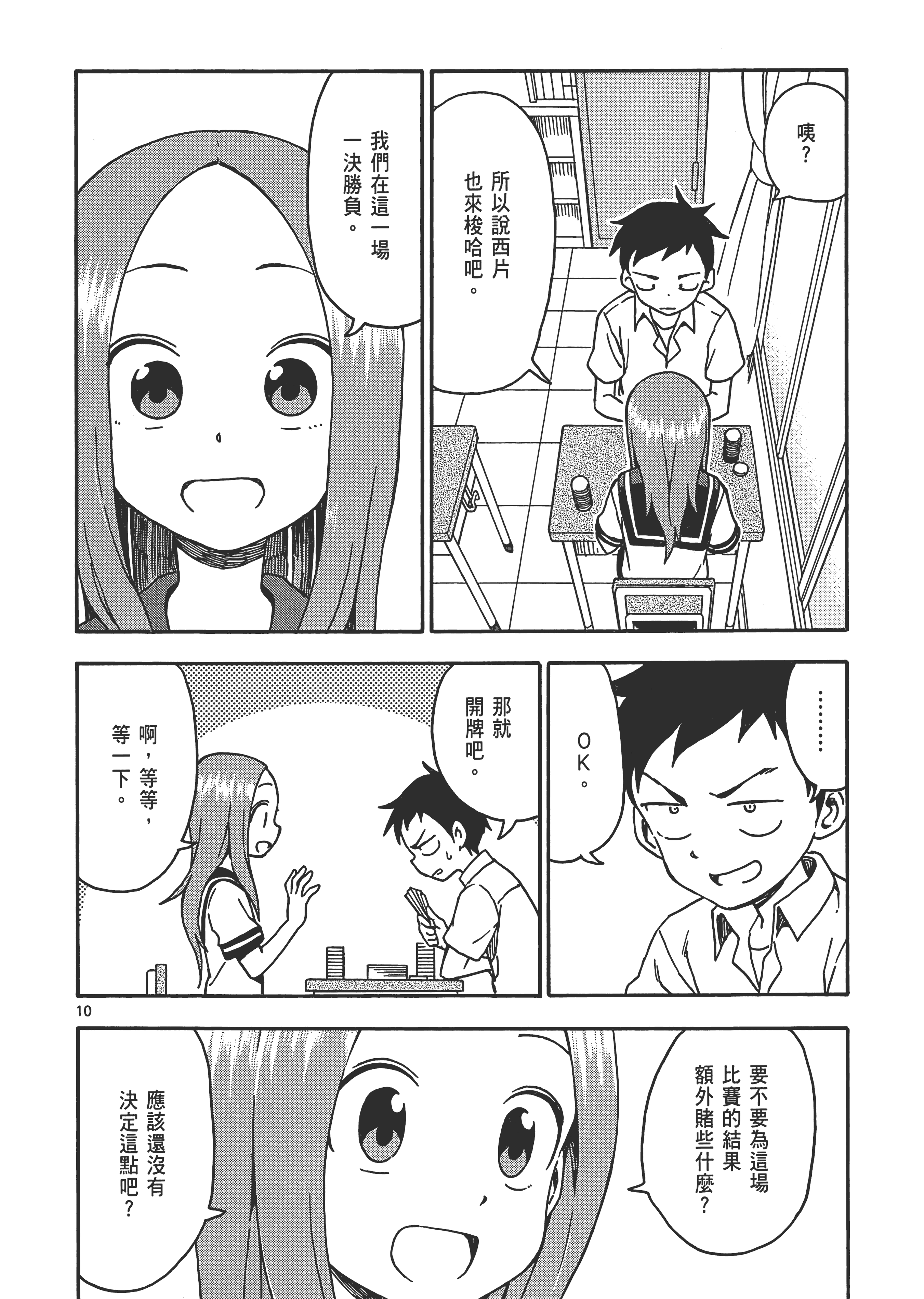 Page 98