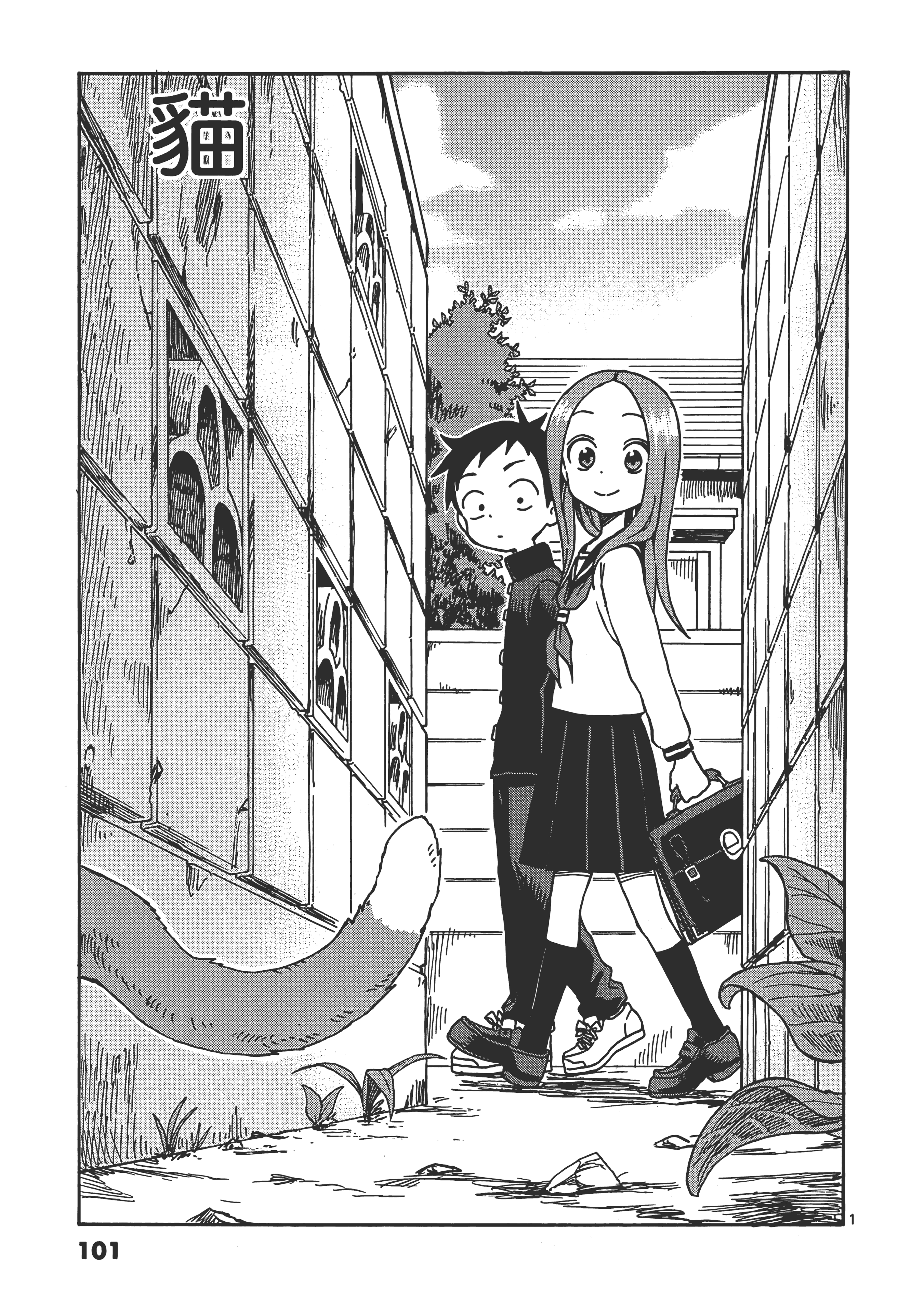 Page 105
