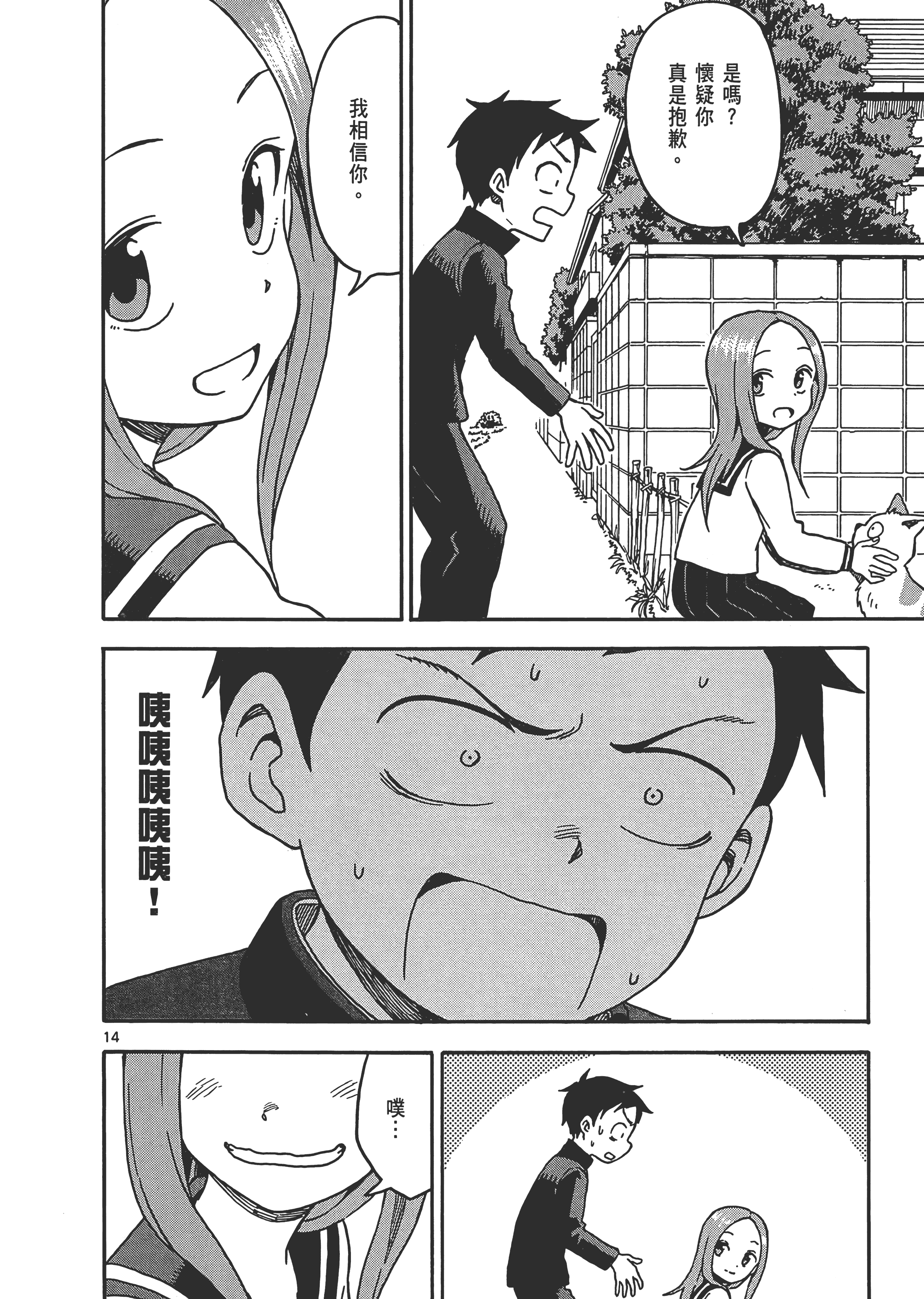 Page 118