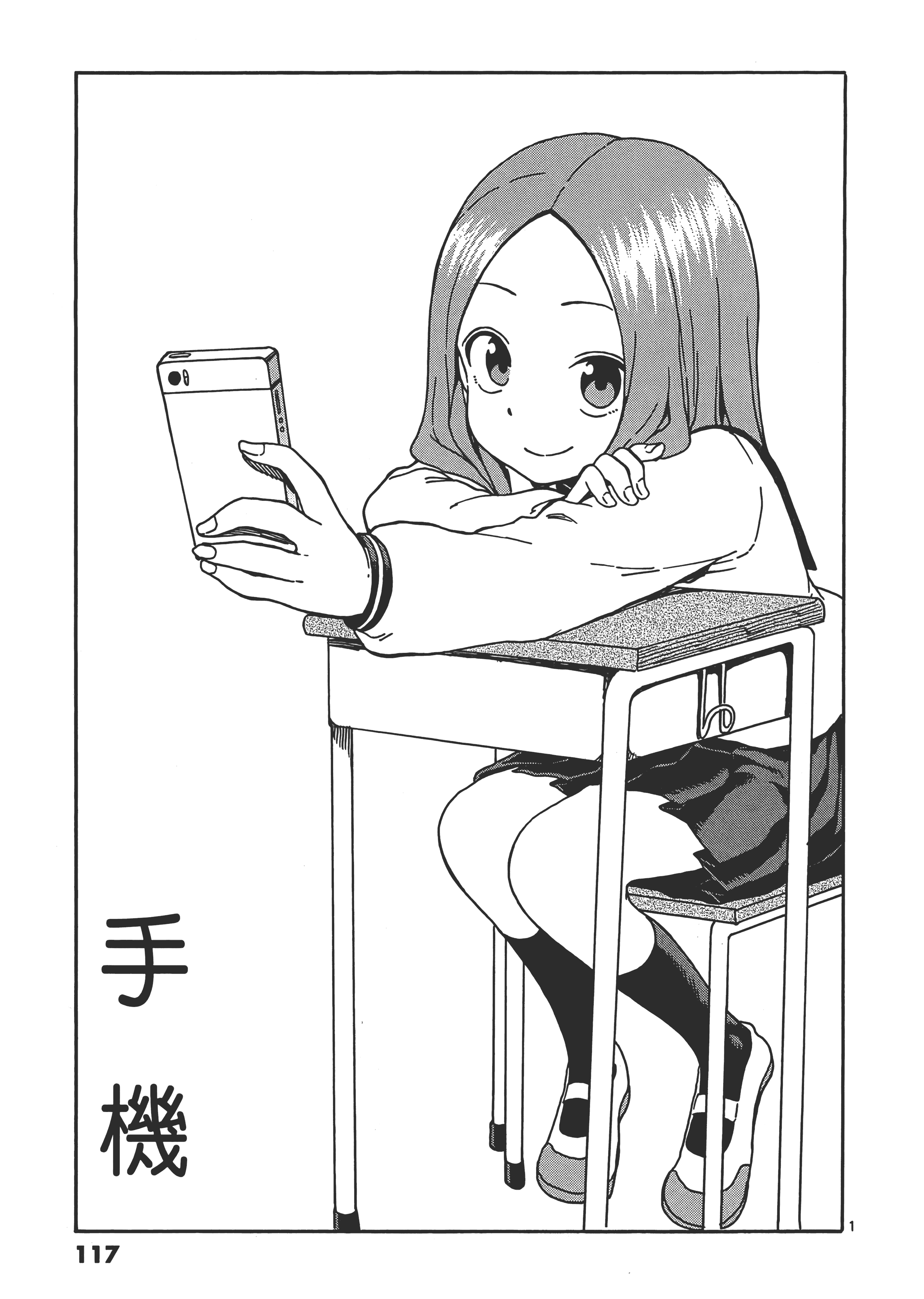 Page 121