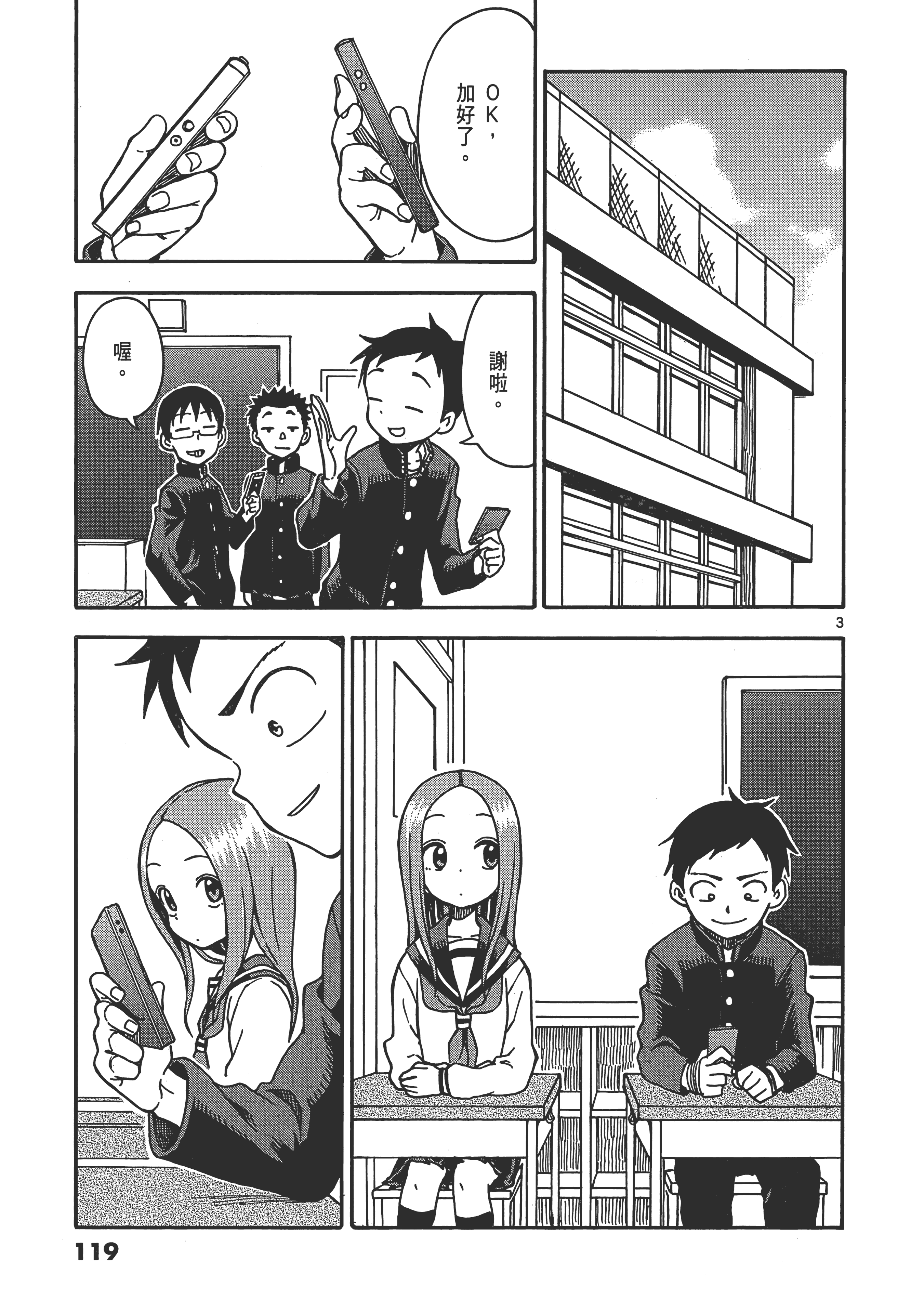 Page 123