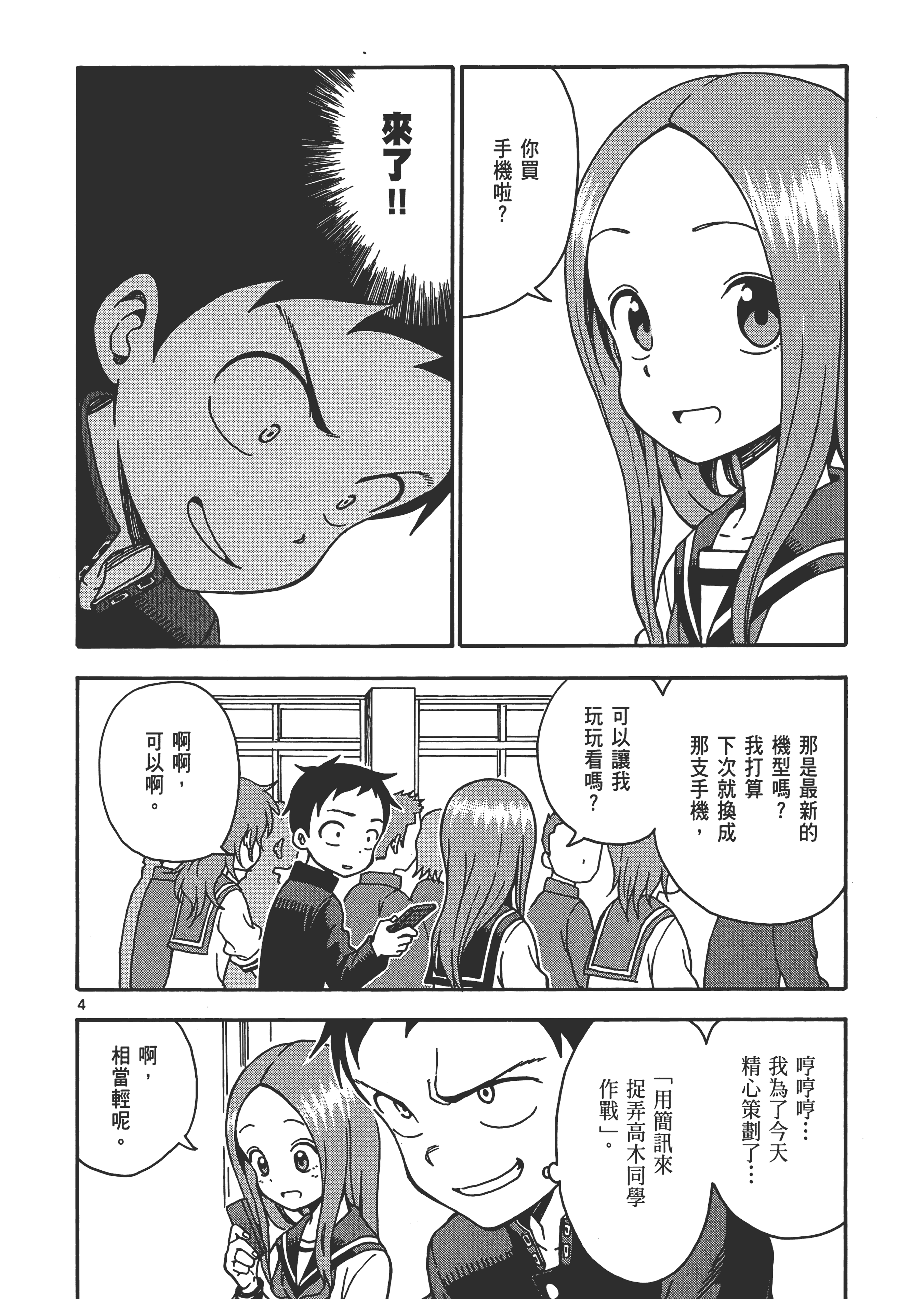 Page 124
