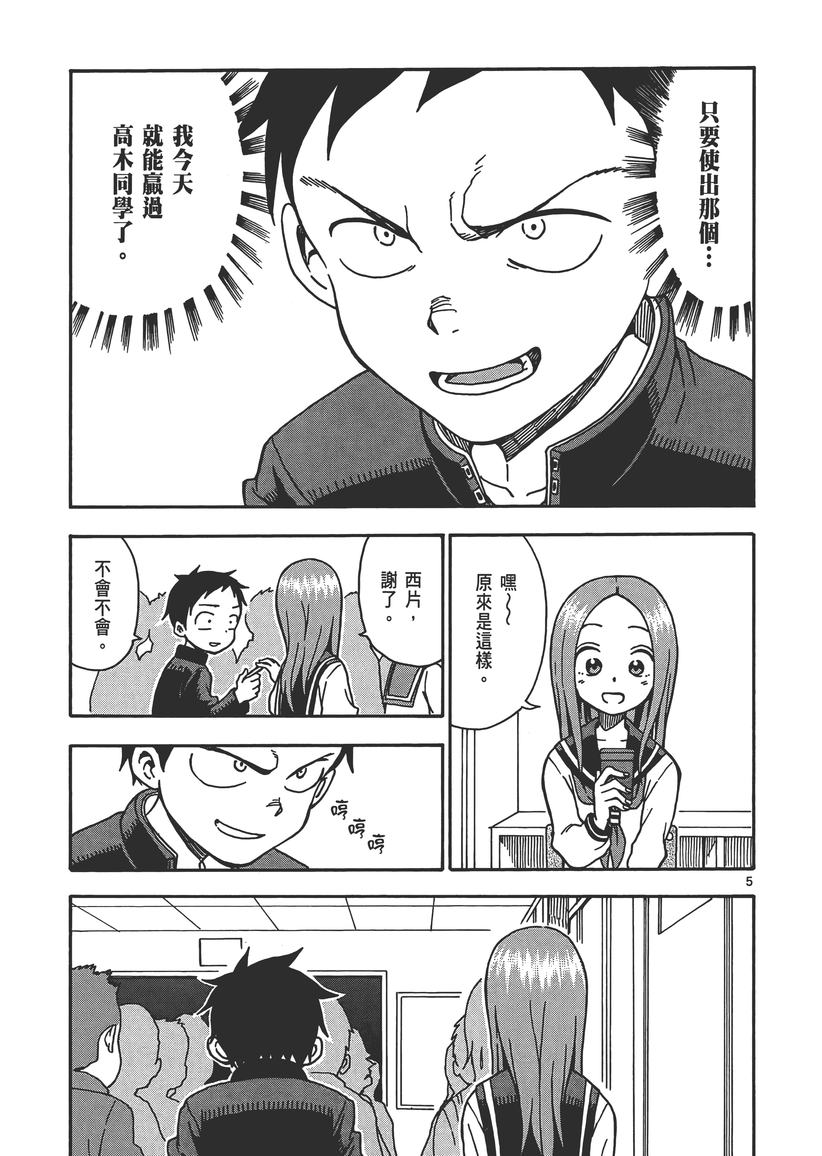 Page 125
