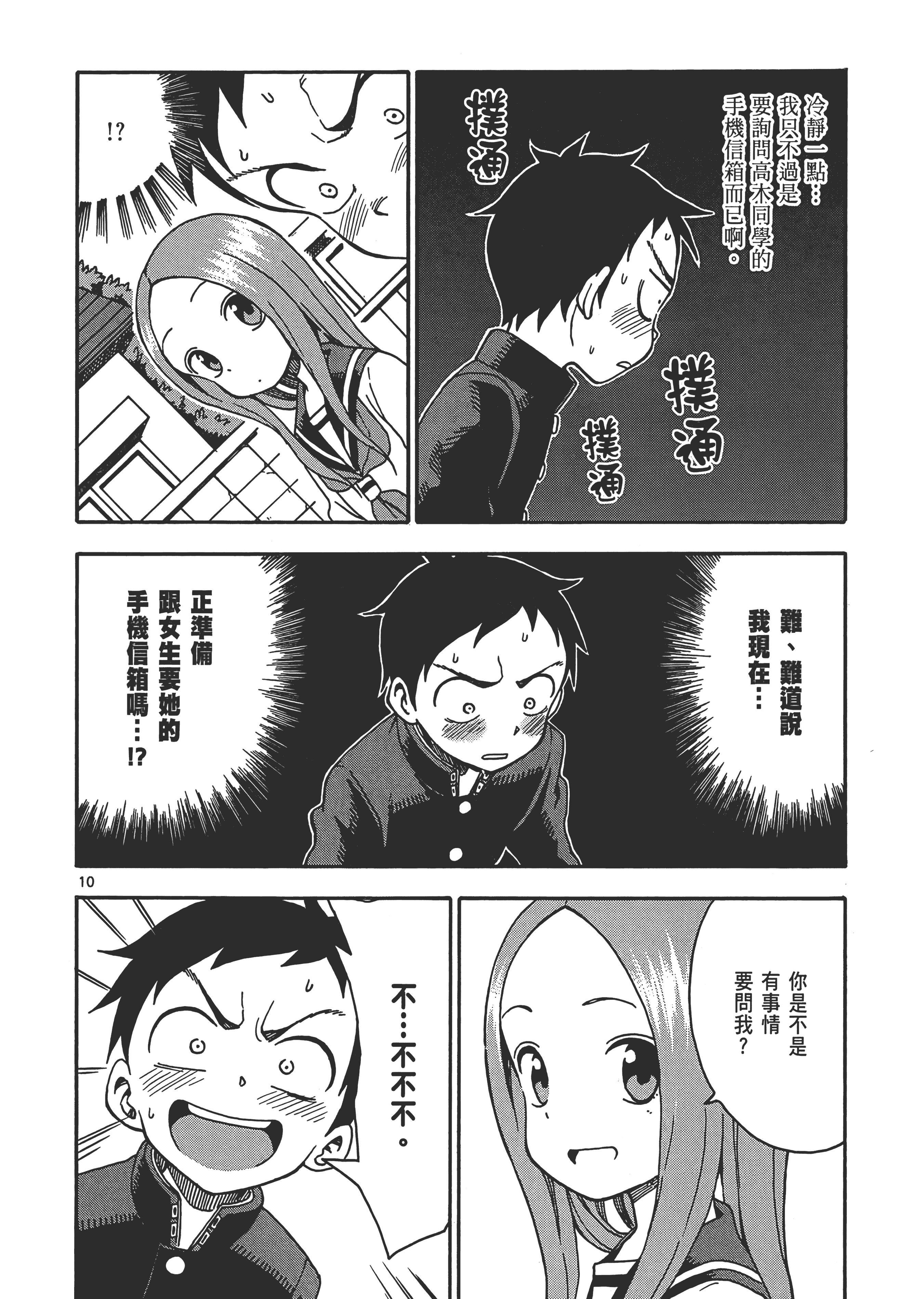 Page 130