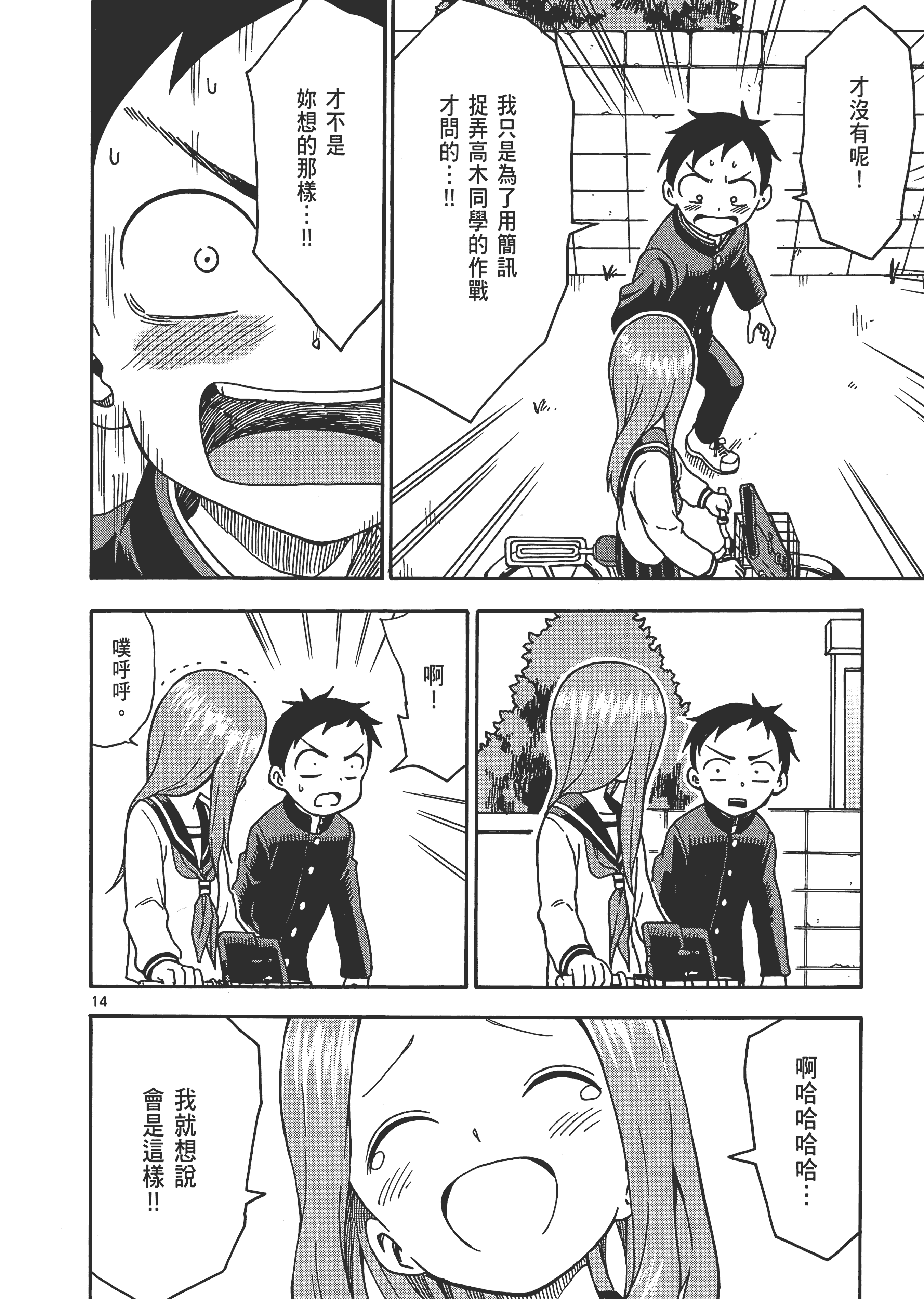 Page 134