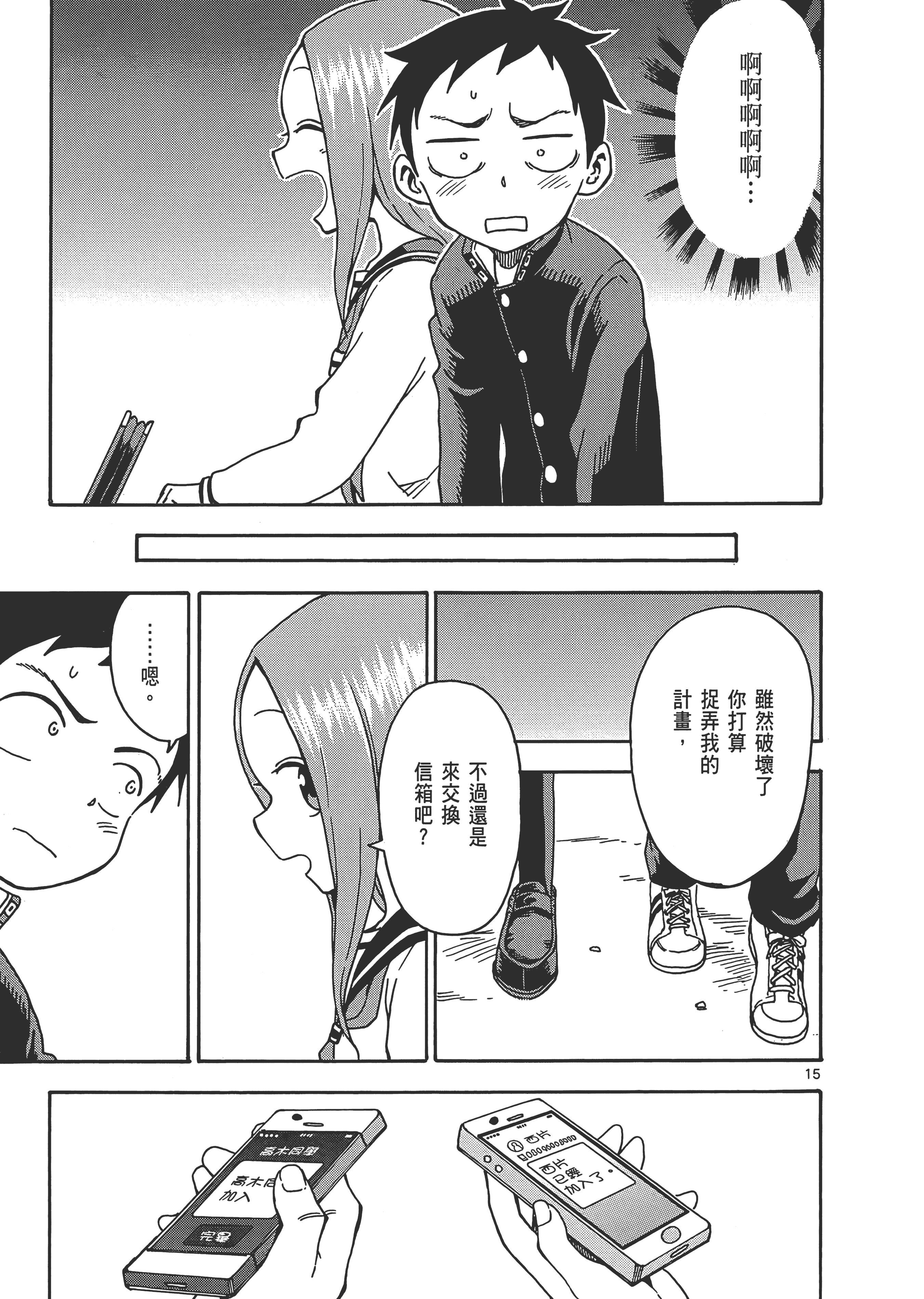 Page 135
