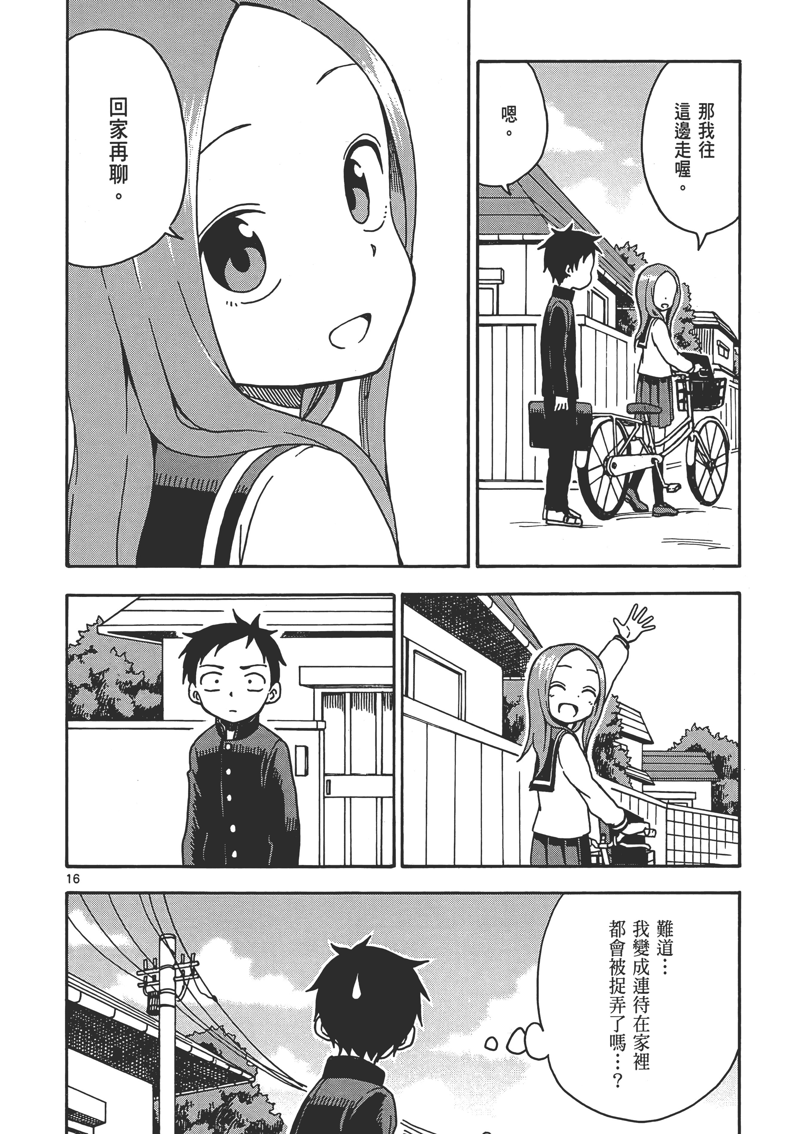 Page 136