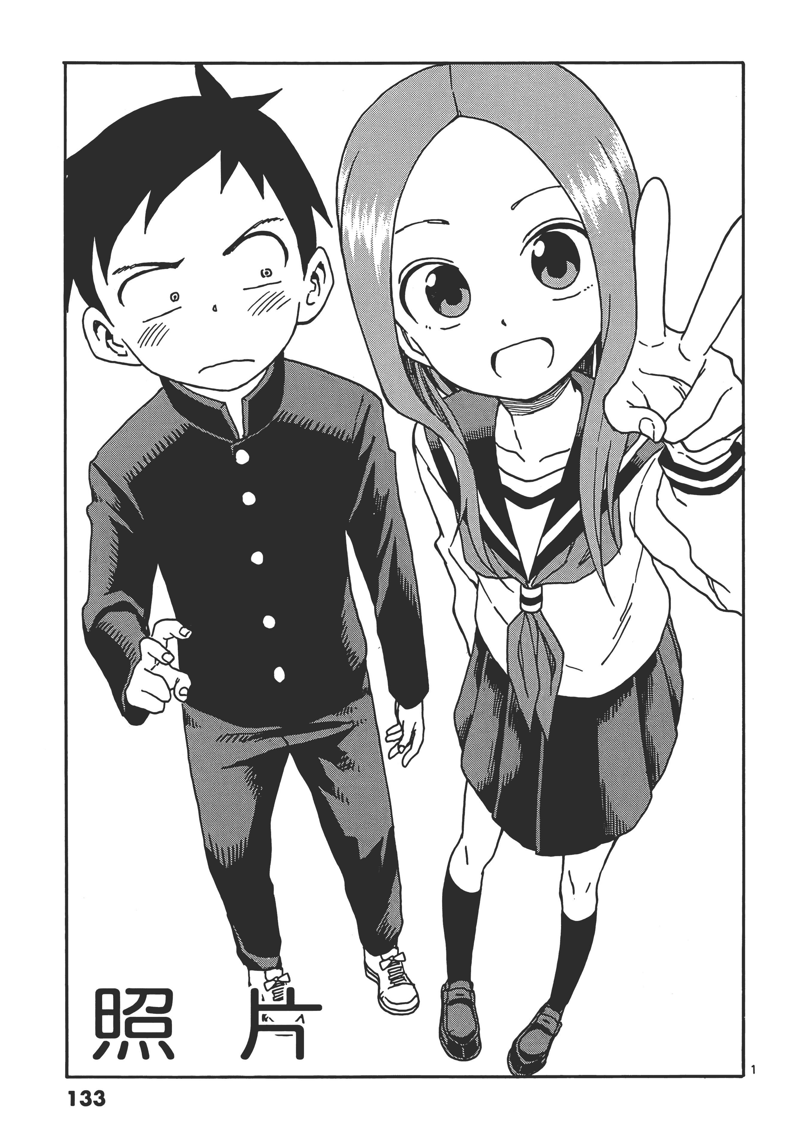 Page 137