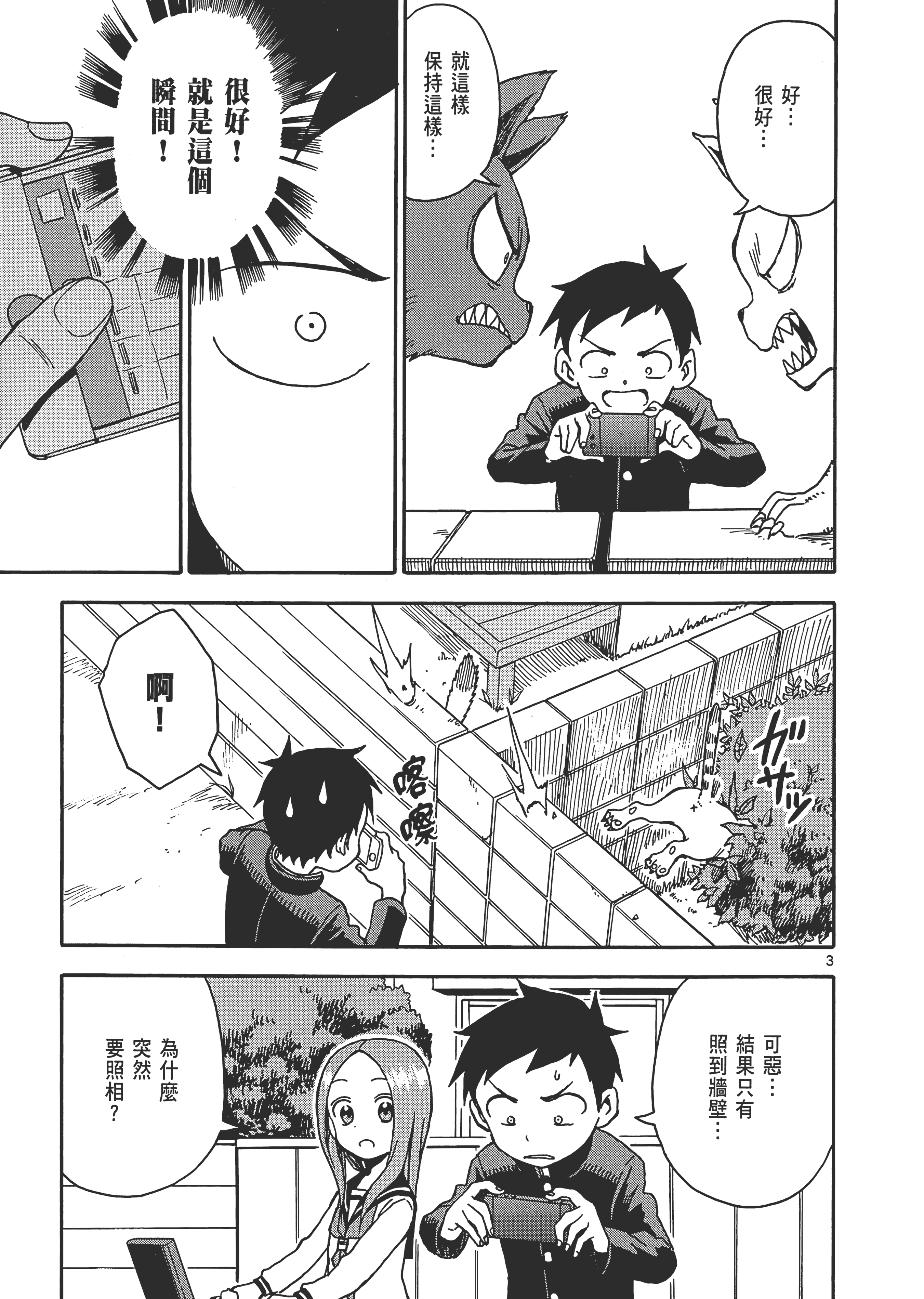 Page 139