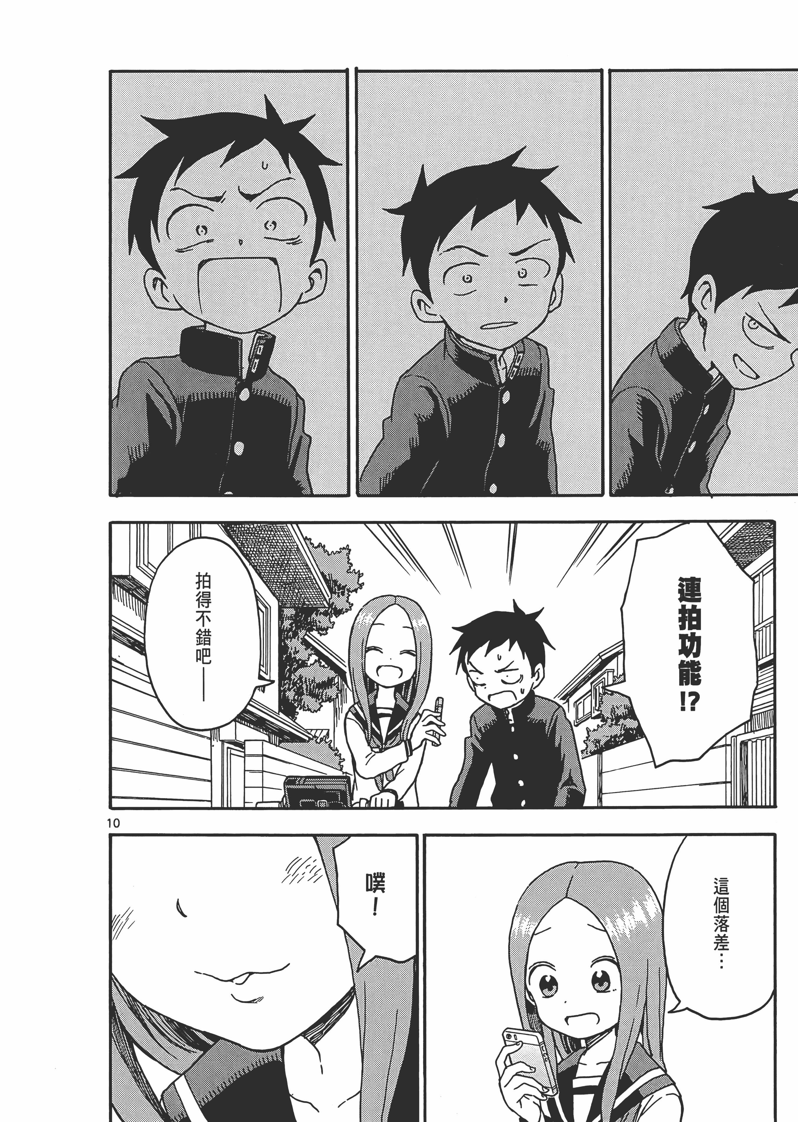 Page 146