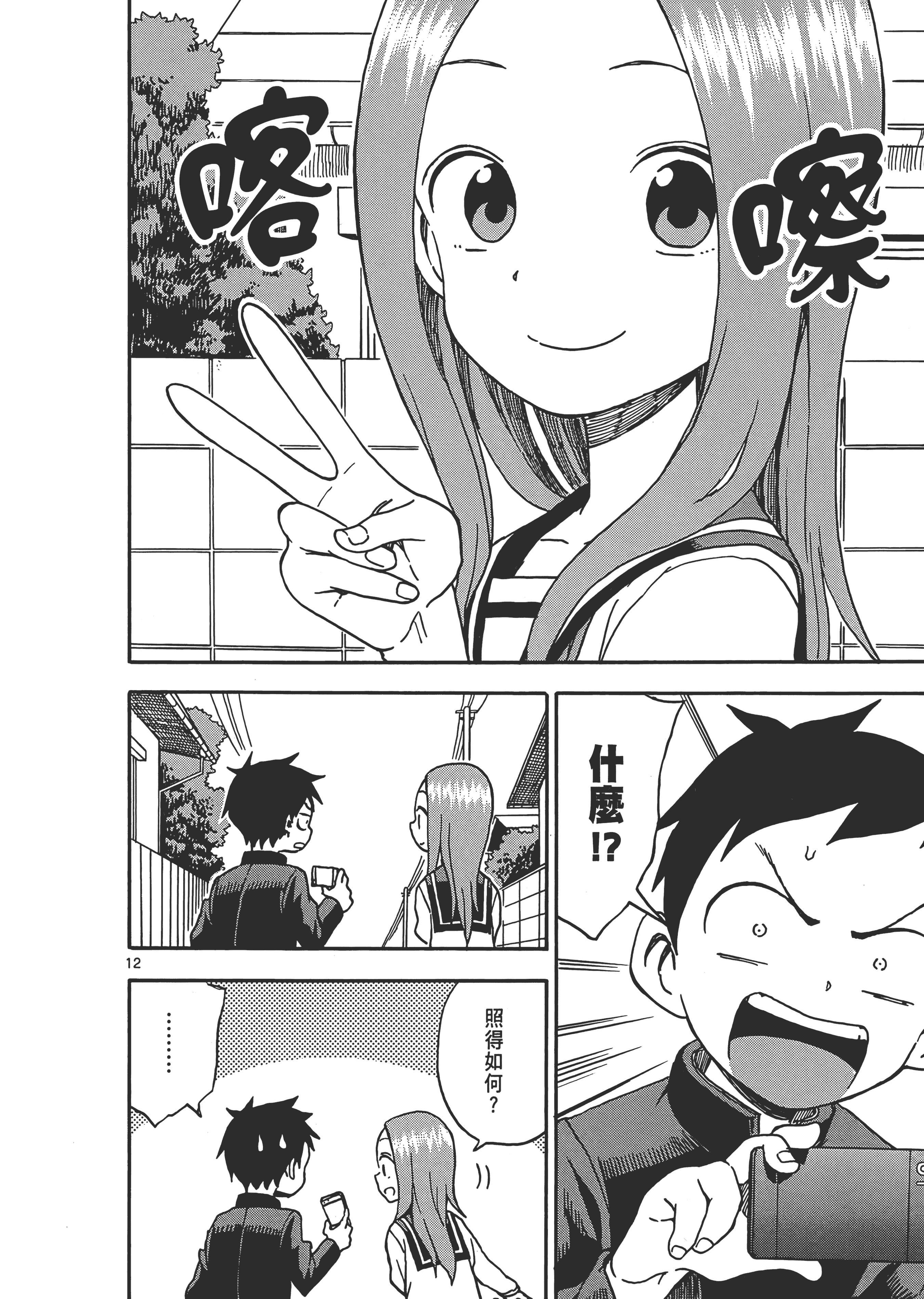 Page 148