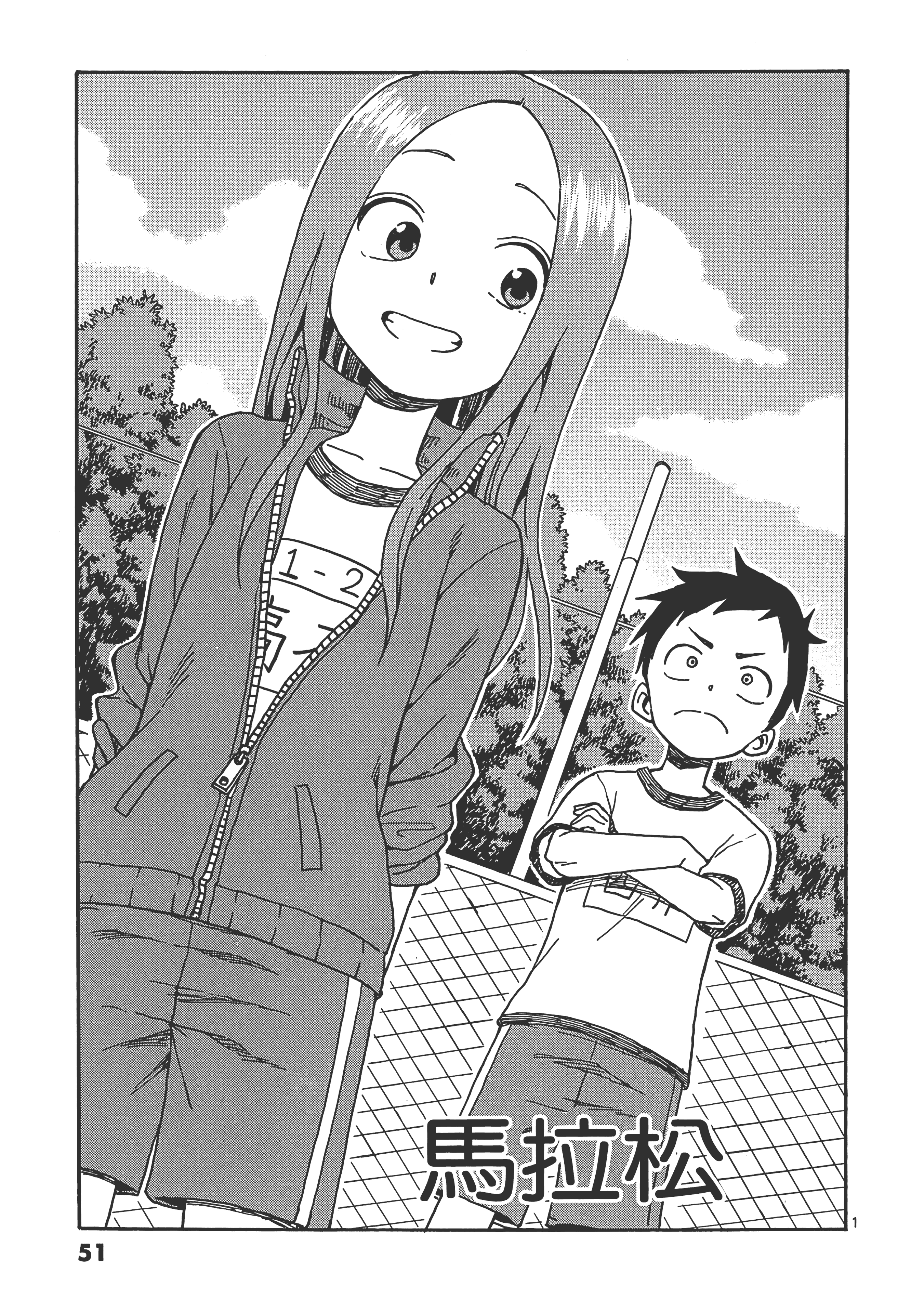 Page 55