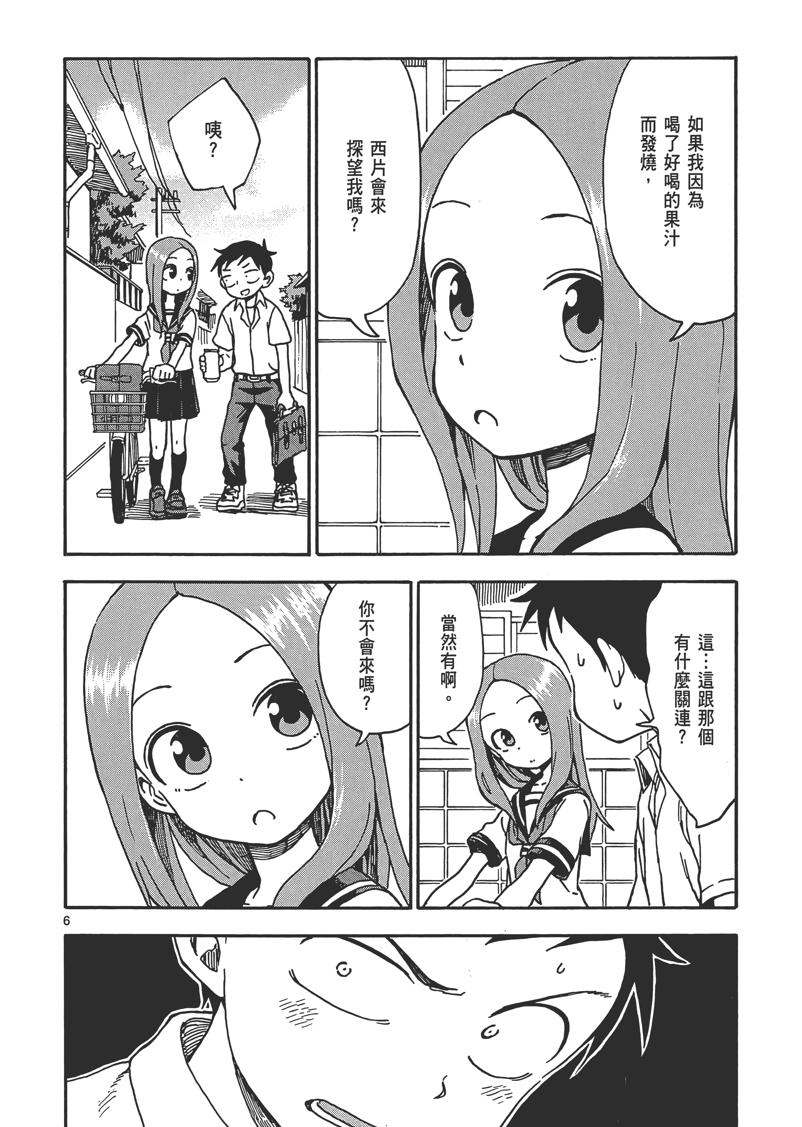 Page 78