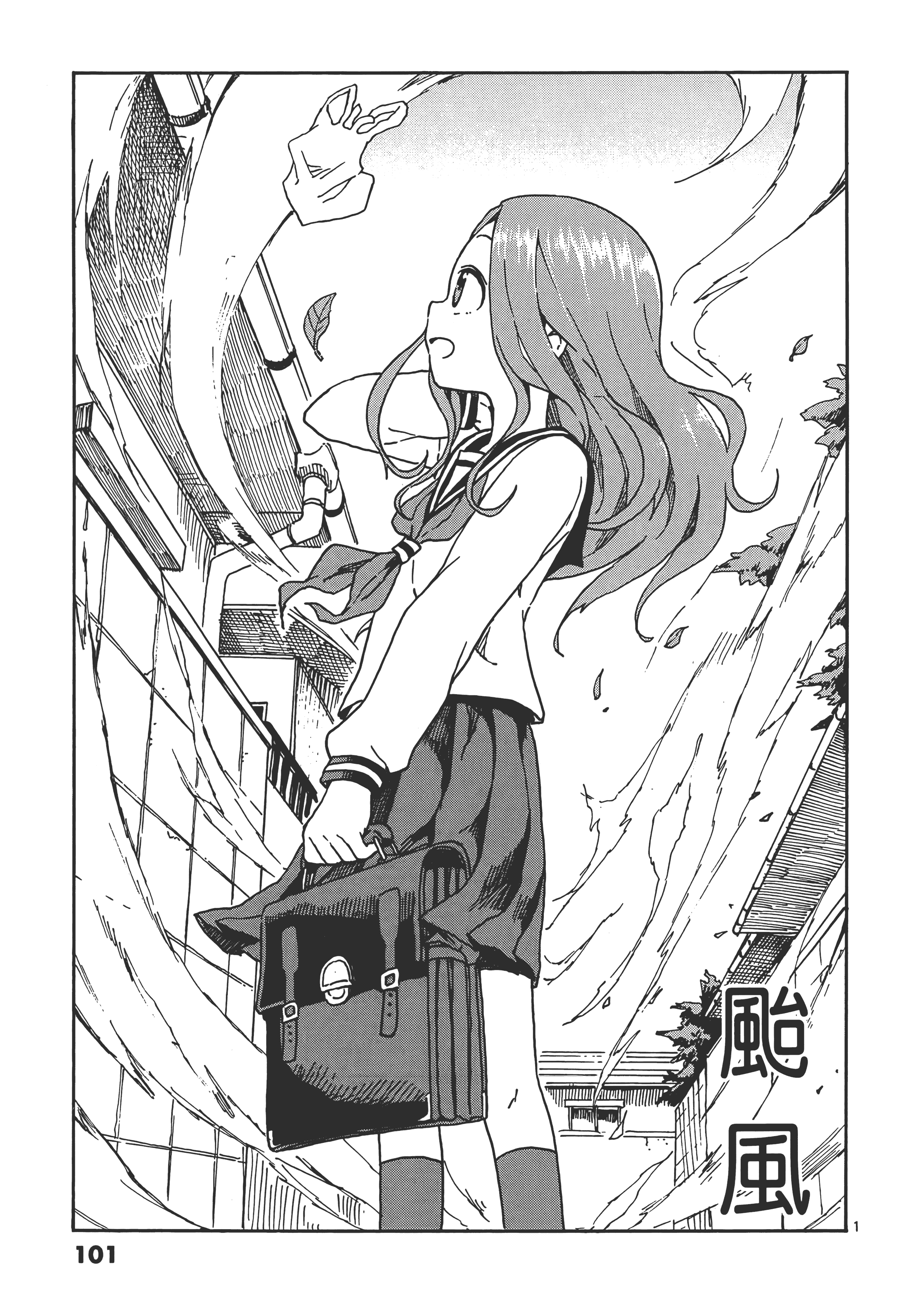 Page 105
