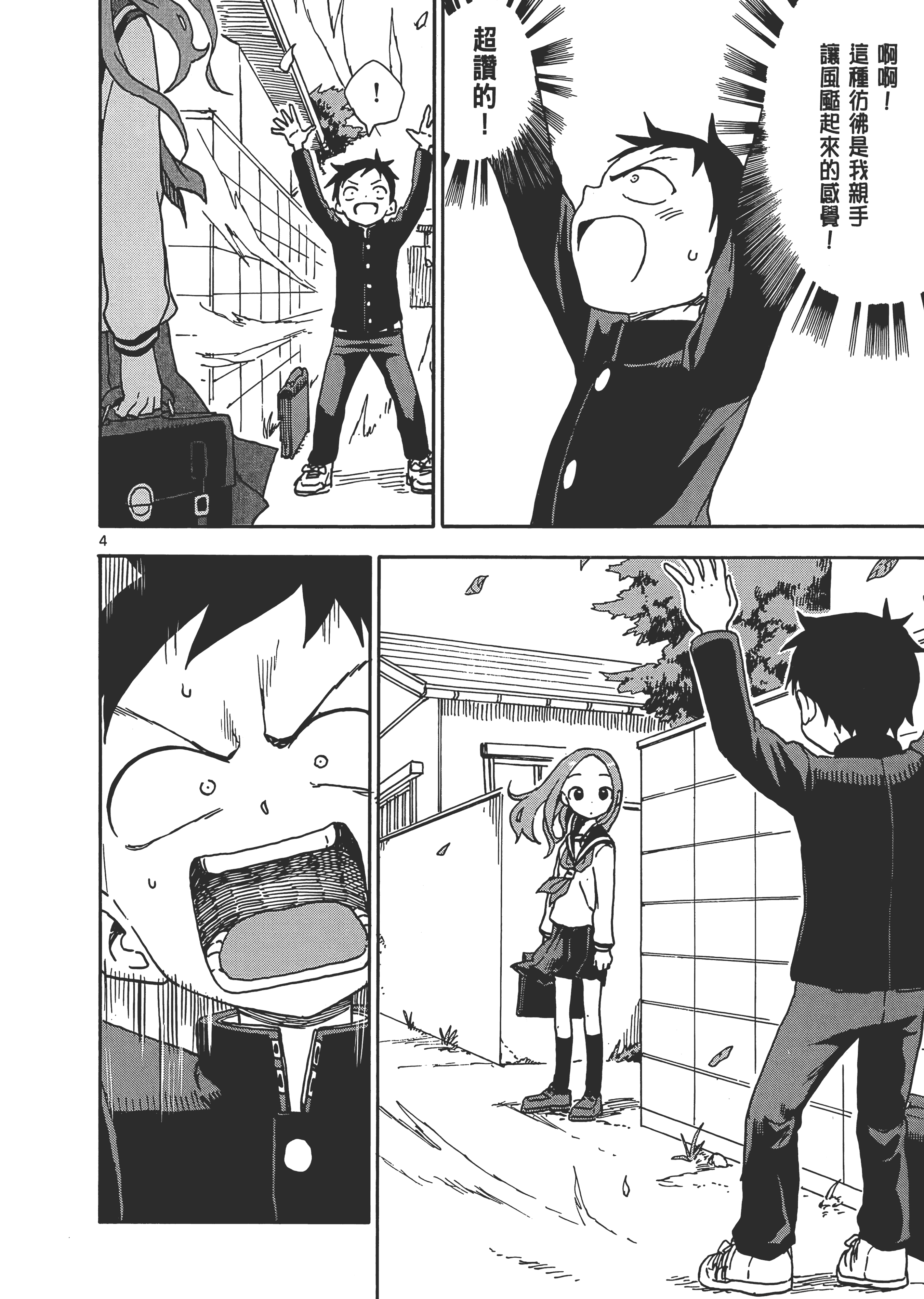 Page 108