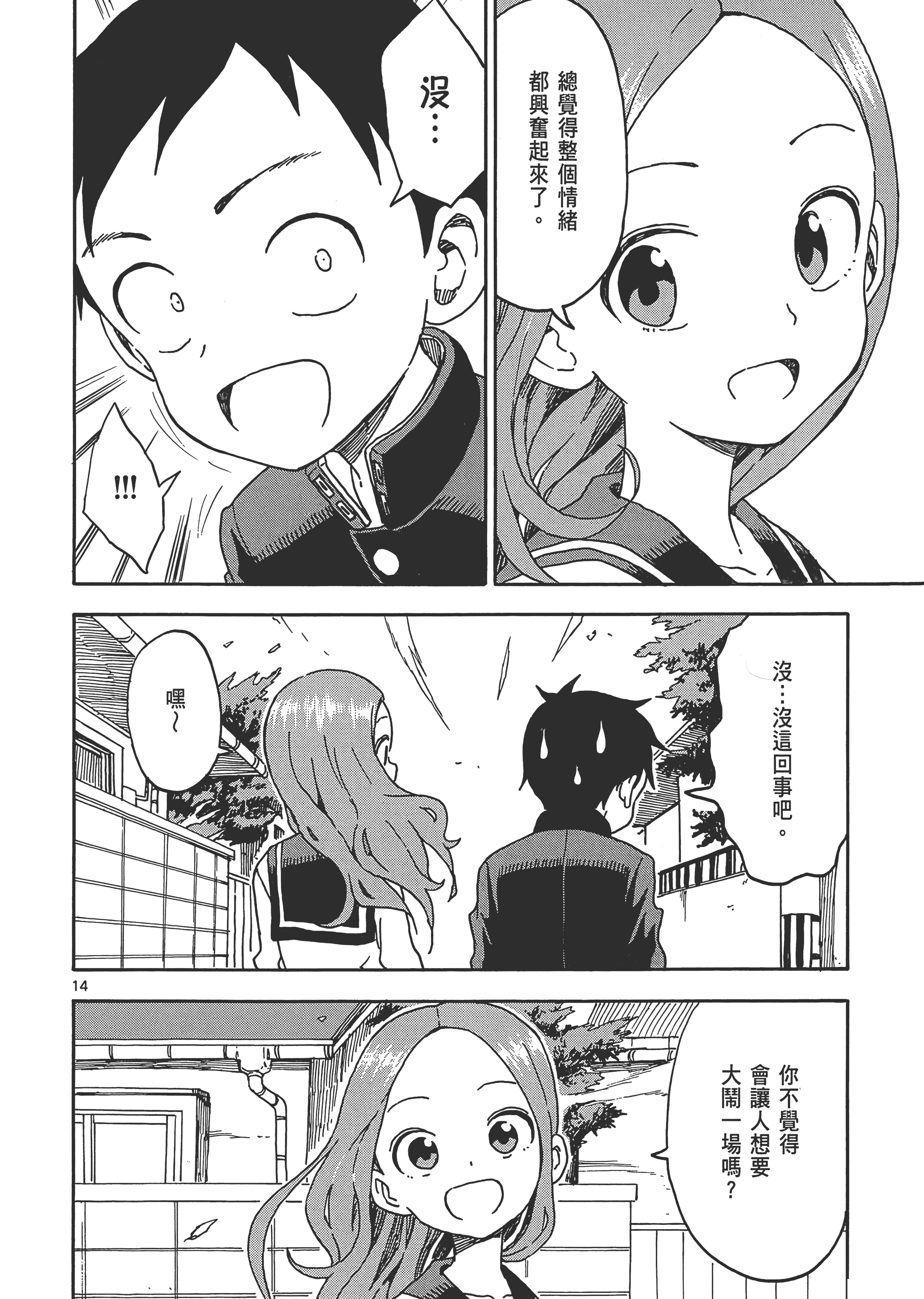Page 118