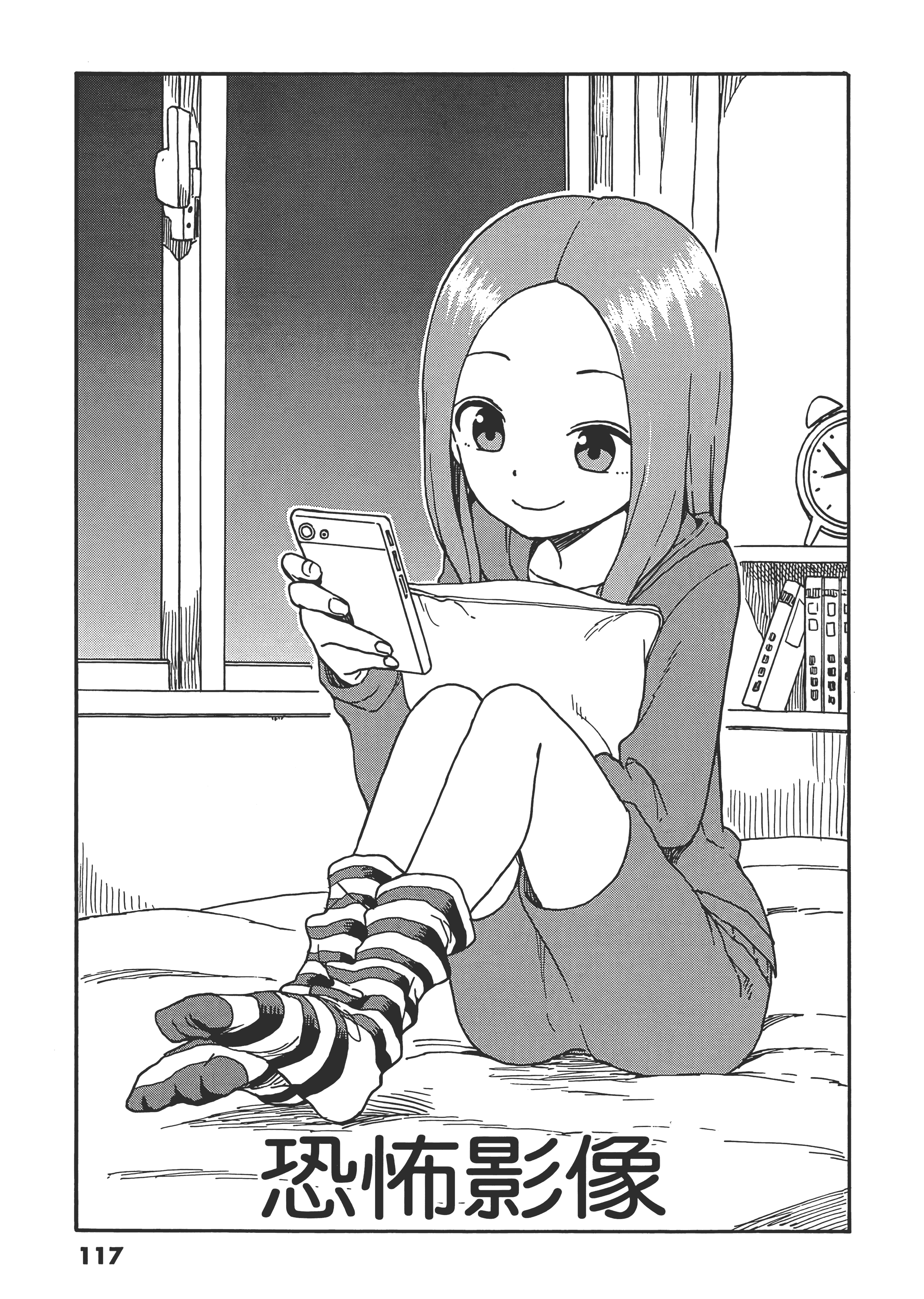 Page 121