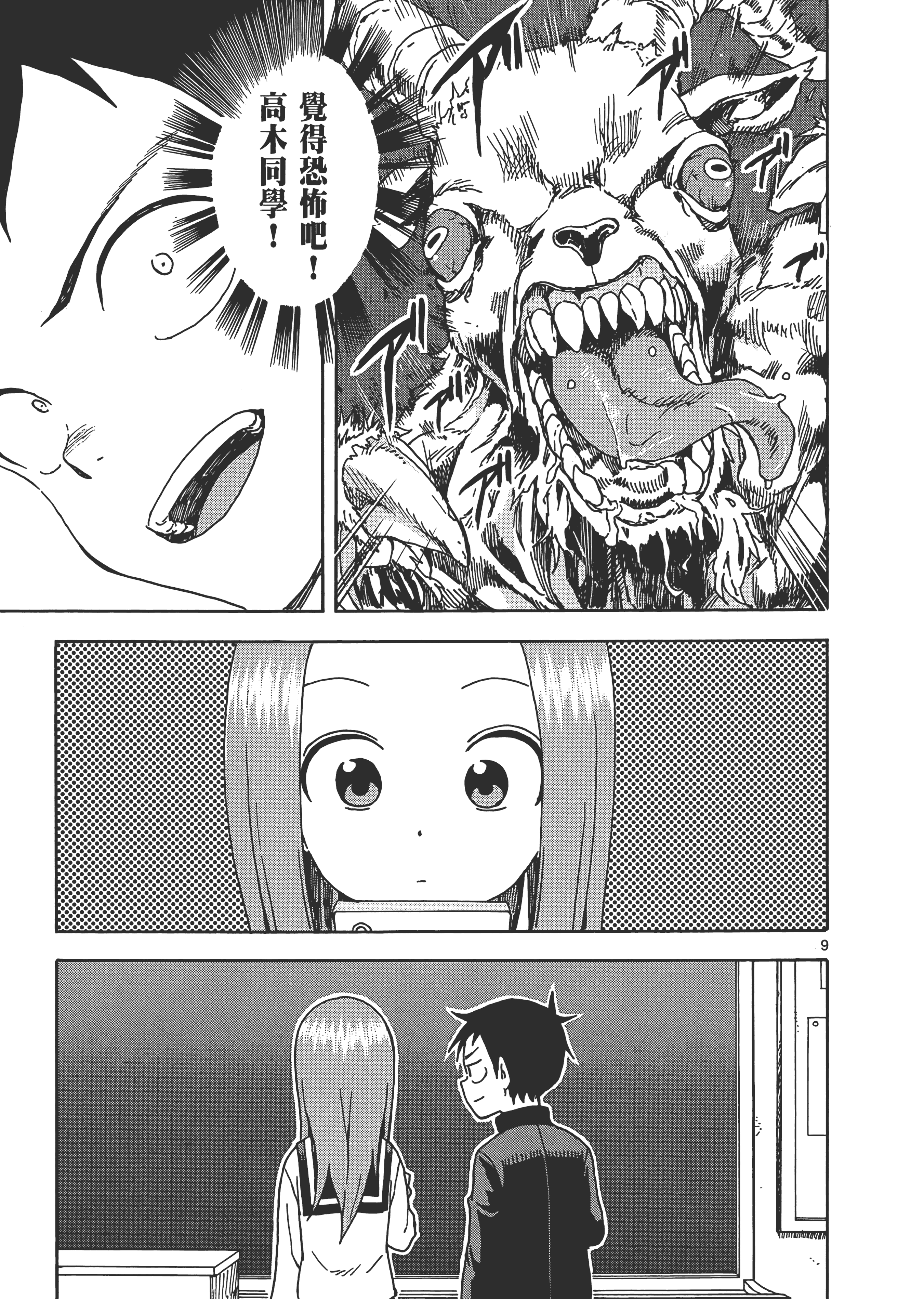 Page 129