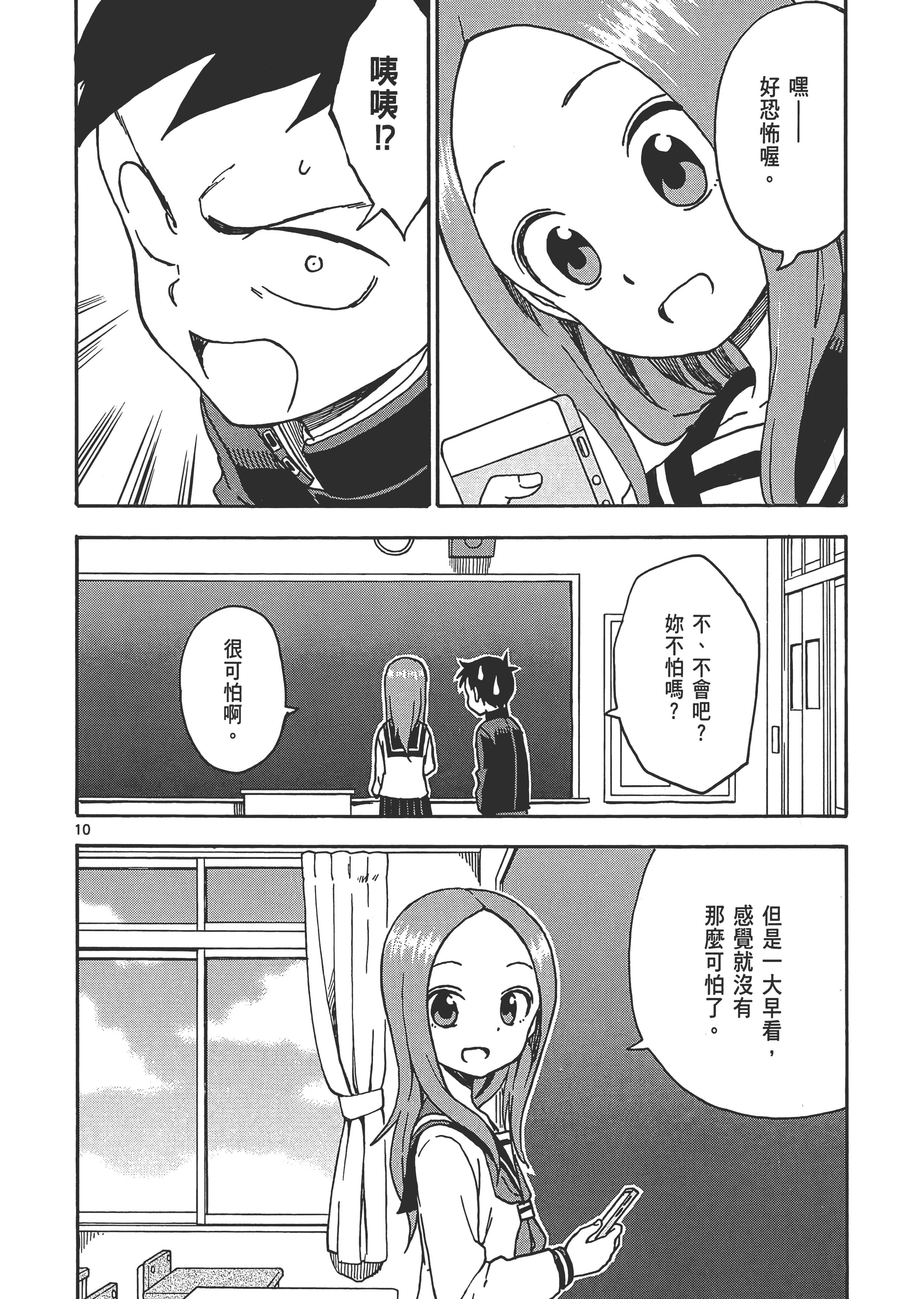 Page 130