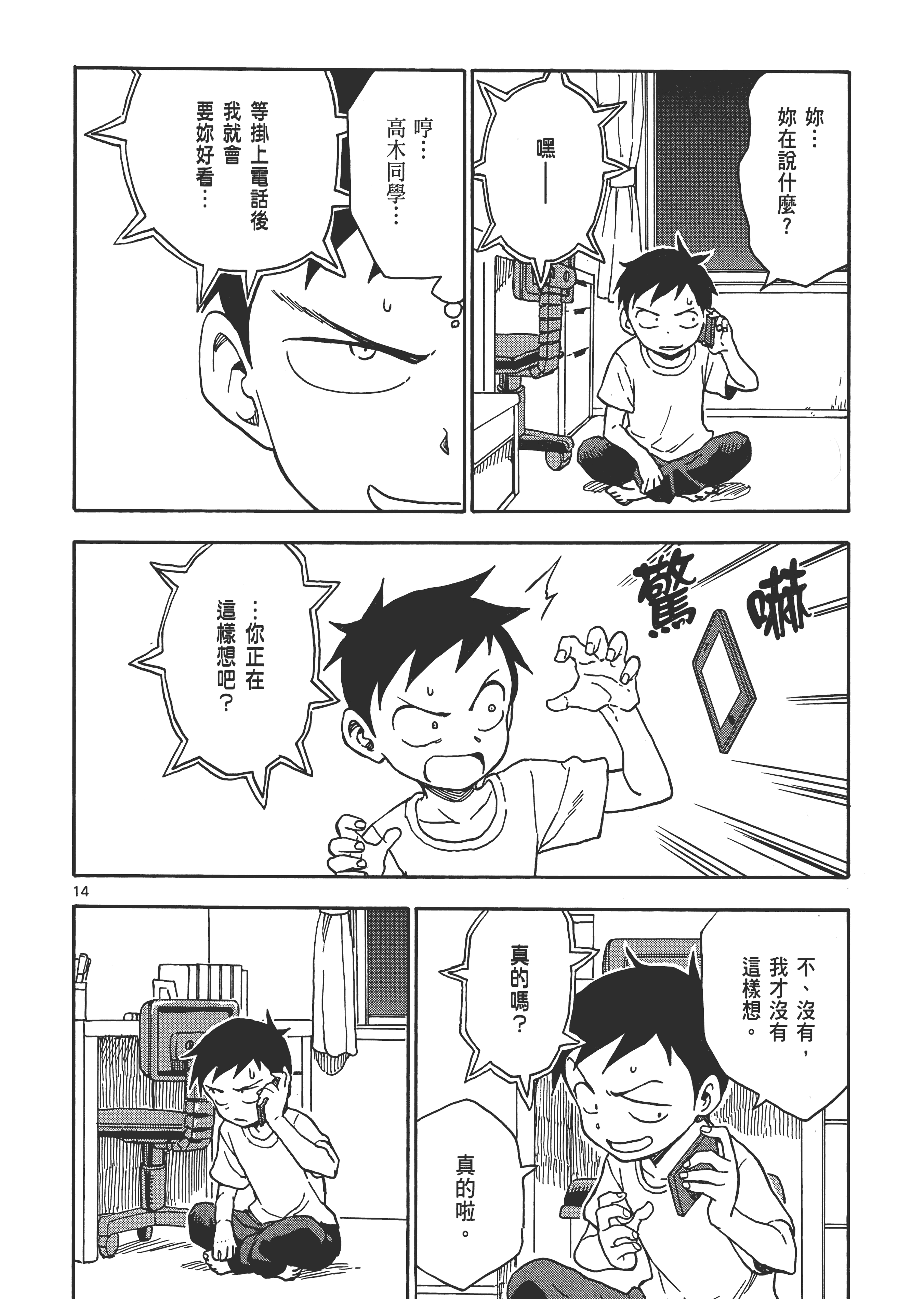 Page 134